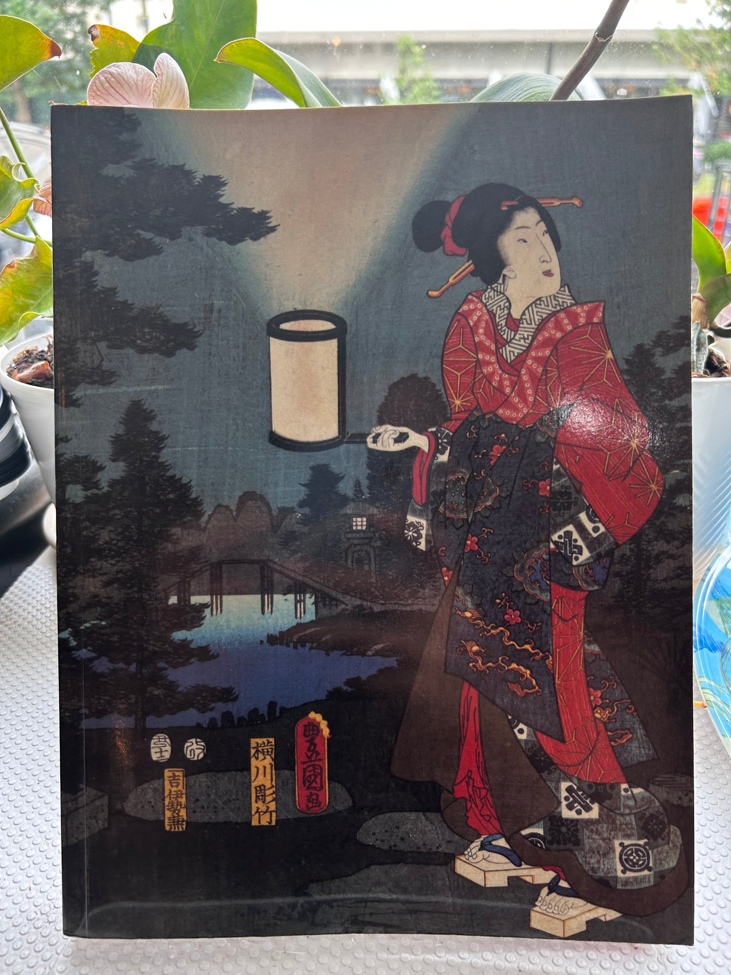 Japanische Holzschnitte aus dem Nationalmuseum in Krakau (1990) Exhibition Catalog 1990年刊『クラクフ国立美術館所蔵 日本の木版画（浮世絵）』展覧会図録