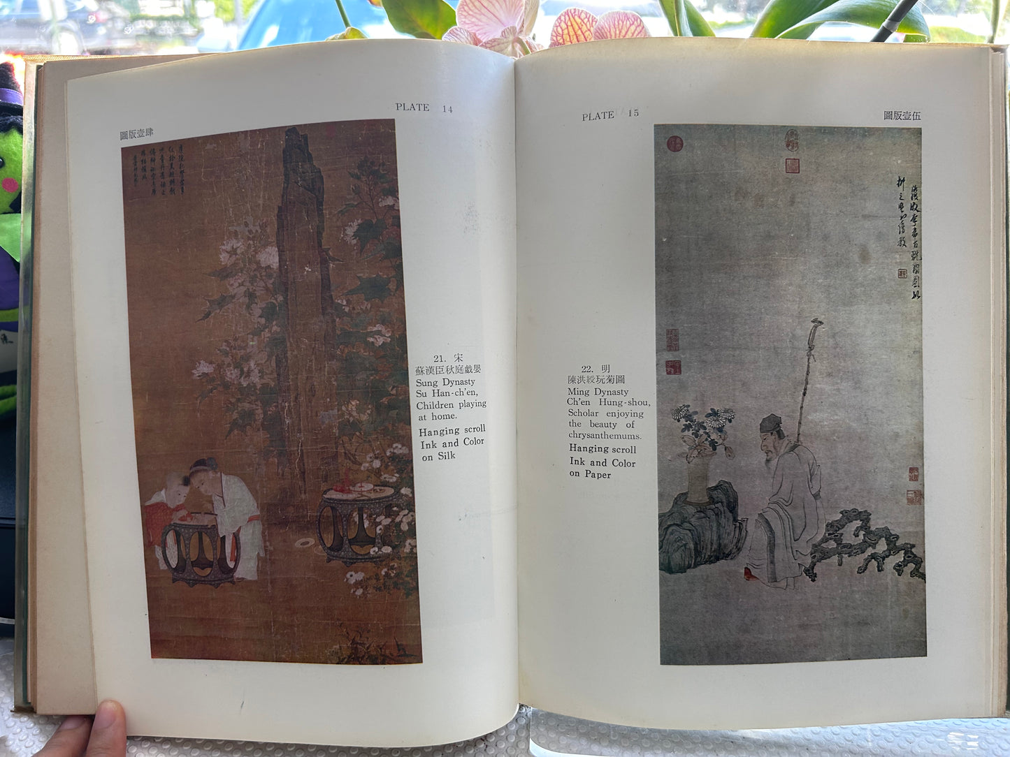 1967年首版 中華文化藝術寶藏：國立故宮博物院精選圖錄 Chinese Cultural Art Treasures: National Palace Museum Illustrated Handbook (First Hardcover Edition, 1967.)