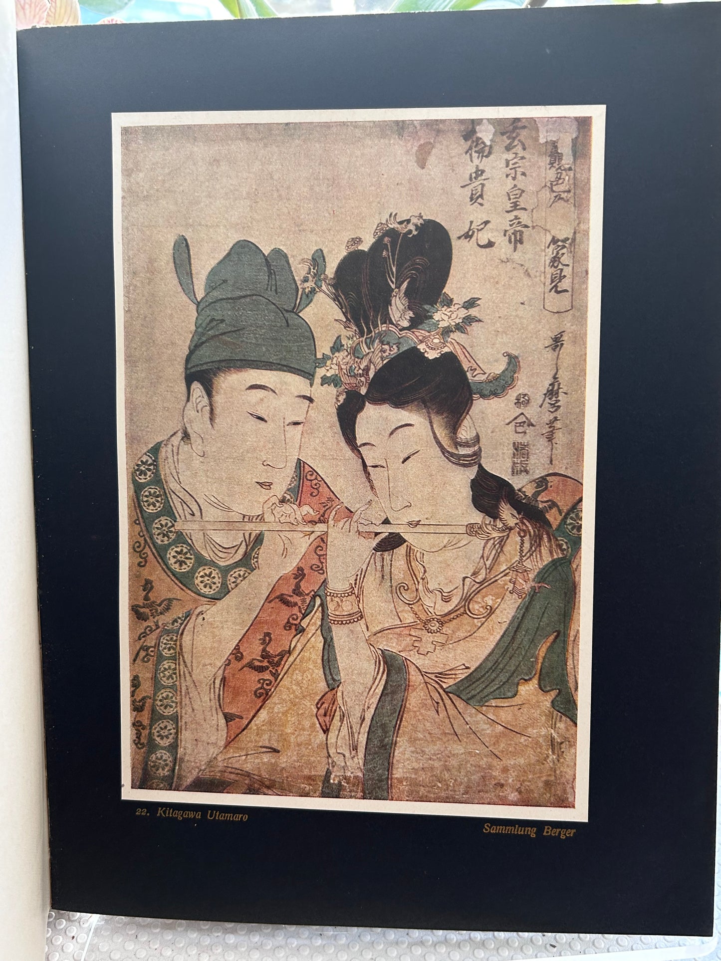 1922年首版《日本浮世繪大師的藝術》路德維希·巴赫霍費爾著 Die Kunst der Japanischen Holzschnittmeister by Ludwig Bachhofer(1922 First Edition, Kurt Wolff)