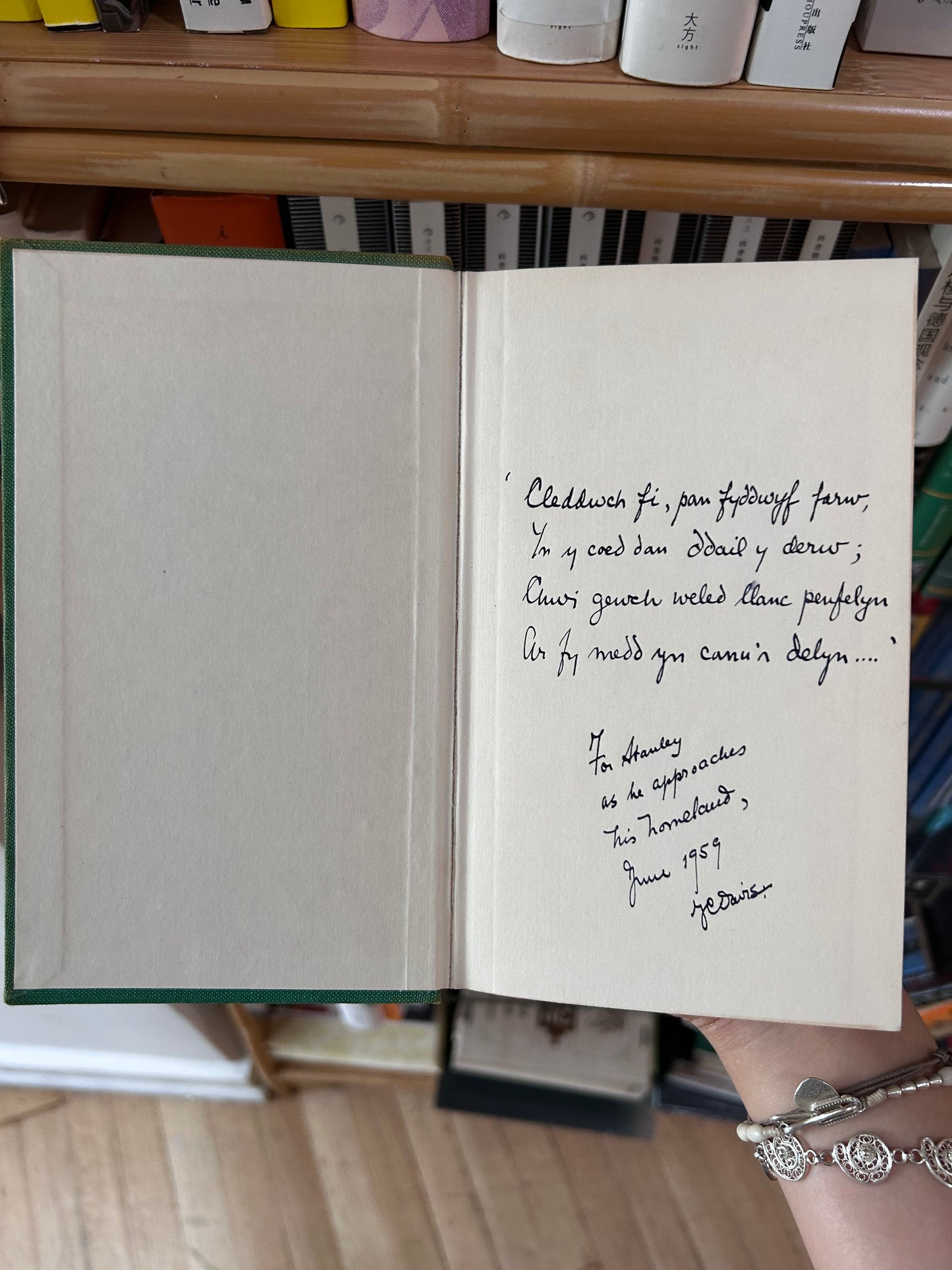 1954 Early Edition: A Book of Wales Hardcover [Beautiful 1959 Welsh Poetry Inscription to Stanley Dutton Willis] 1954年早期版《威爾斯之書》精裝本｜附 1959 年威爾斯傳統古詩手寫贈言