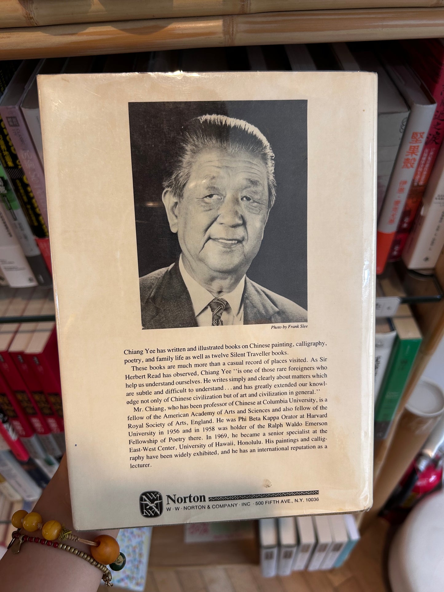 《重訪祖國：四十二年後》蔣彝著 (1977年首版) China Revisited: After Forty-two Years by Chiang Yee (1977 First Edition)
