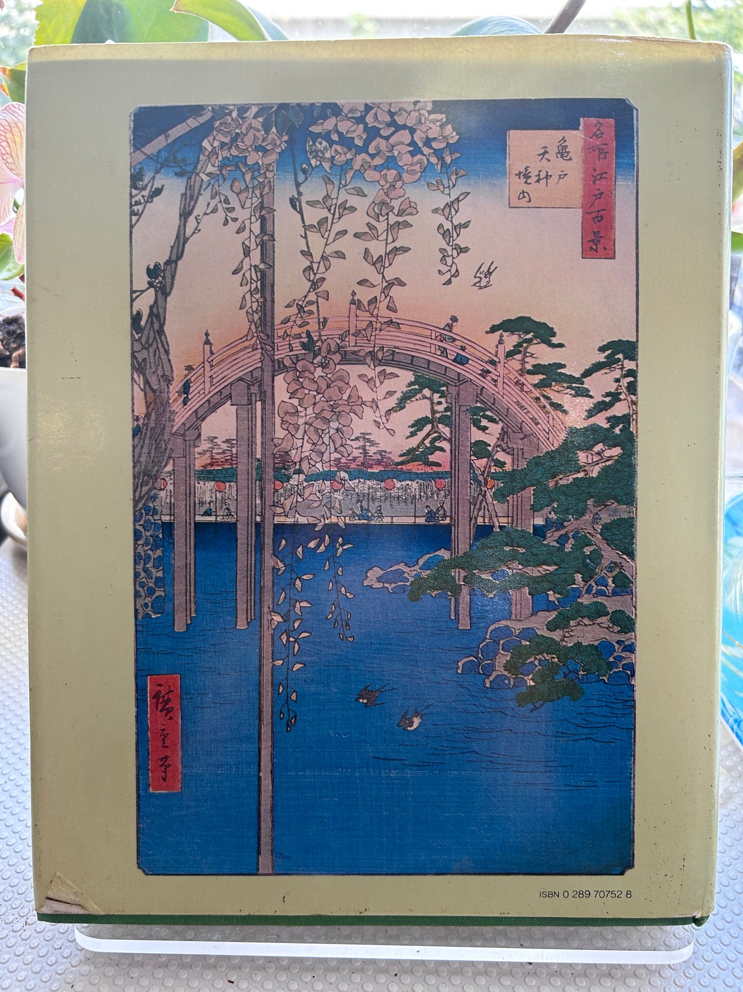 1977年日本浮世繪與西方畫家 弗蘭克·威特福德著 (First Edition, London: Studio Vista, 1977)
