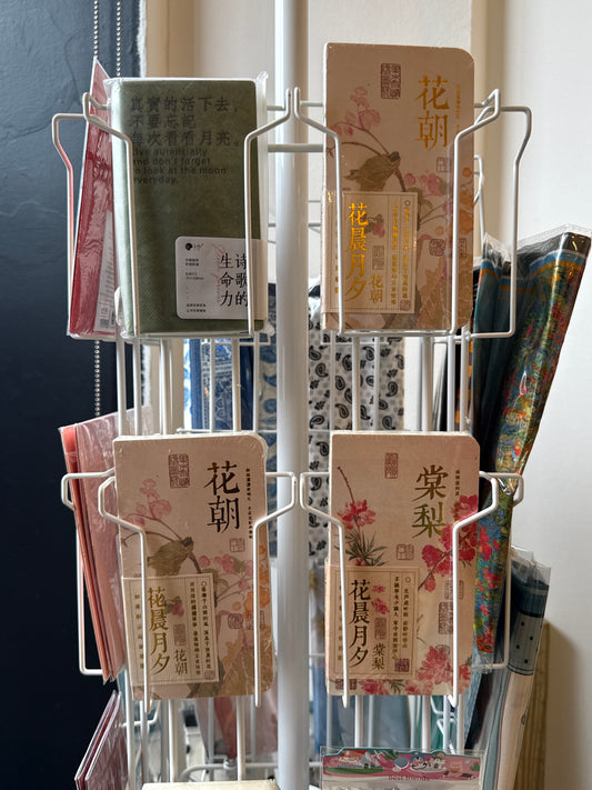 JF Tote 季風書園原創Tote環保 &amp; 腦歪Why Not 絕環保版袋