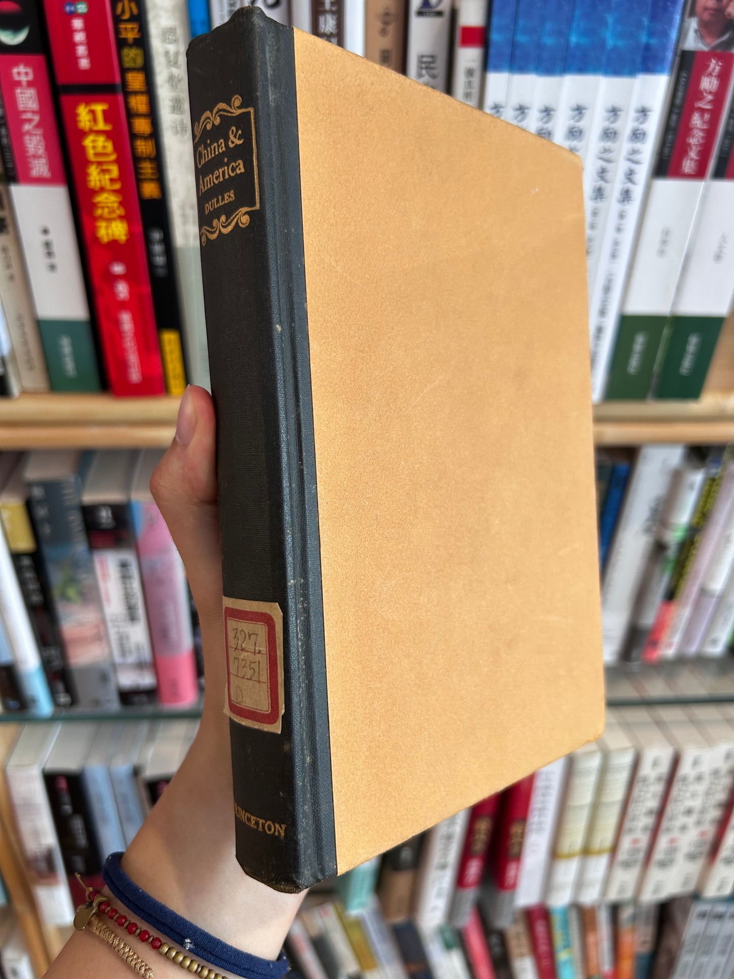 1946 1st Edition China and America: Relations Since 1784 - Foster Rhea Dulles Ex-US Army GHQ Japan & China Field Det. Library Copy 1946年首版/二戰美軍GHQ館藏 杜勒斯《中國與美國：1784以來兩國關係史》