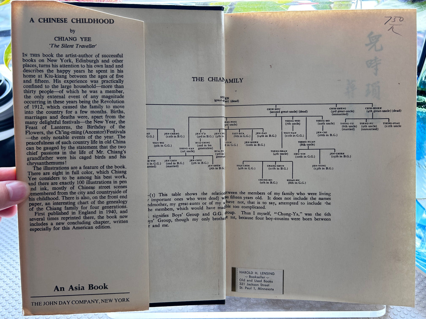 蔣彝《兒時瑣憶》(1952) A Chinese Childhood by Chiang Yee (1952) – First American Edition, The John Day Company