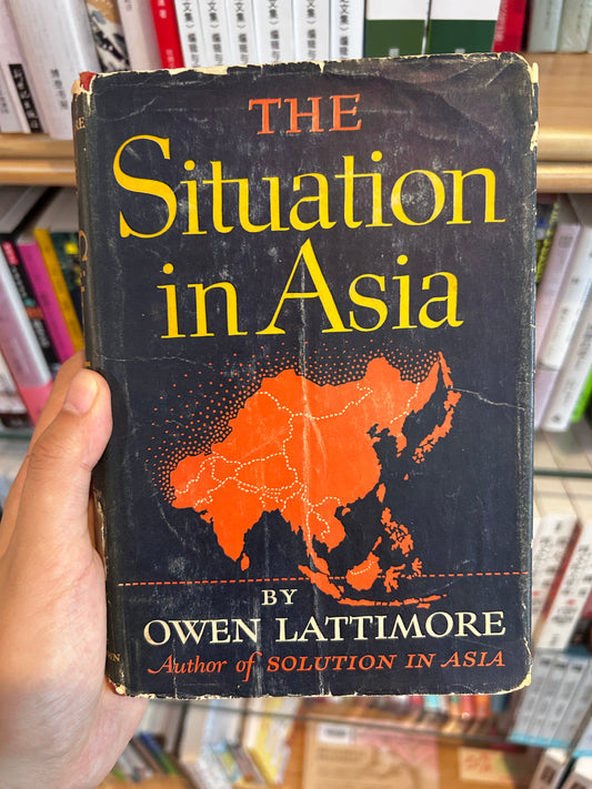 The Situation in Asia - Owen Lattimore (1949 First Edition, Little Brown) Ex-US Army GHQ Japan & China Field Det. Copy 1949年首版/二戰美軍GHQ館藏珍本 歐文·拉蒂摩爾《亞洲局勢》