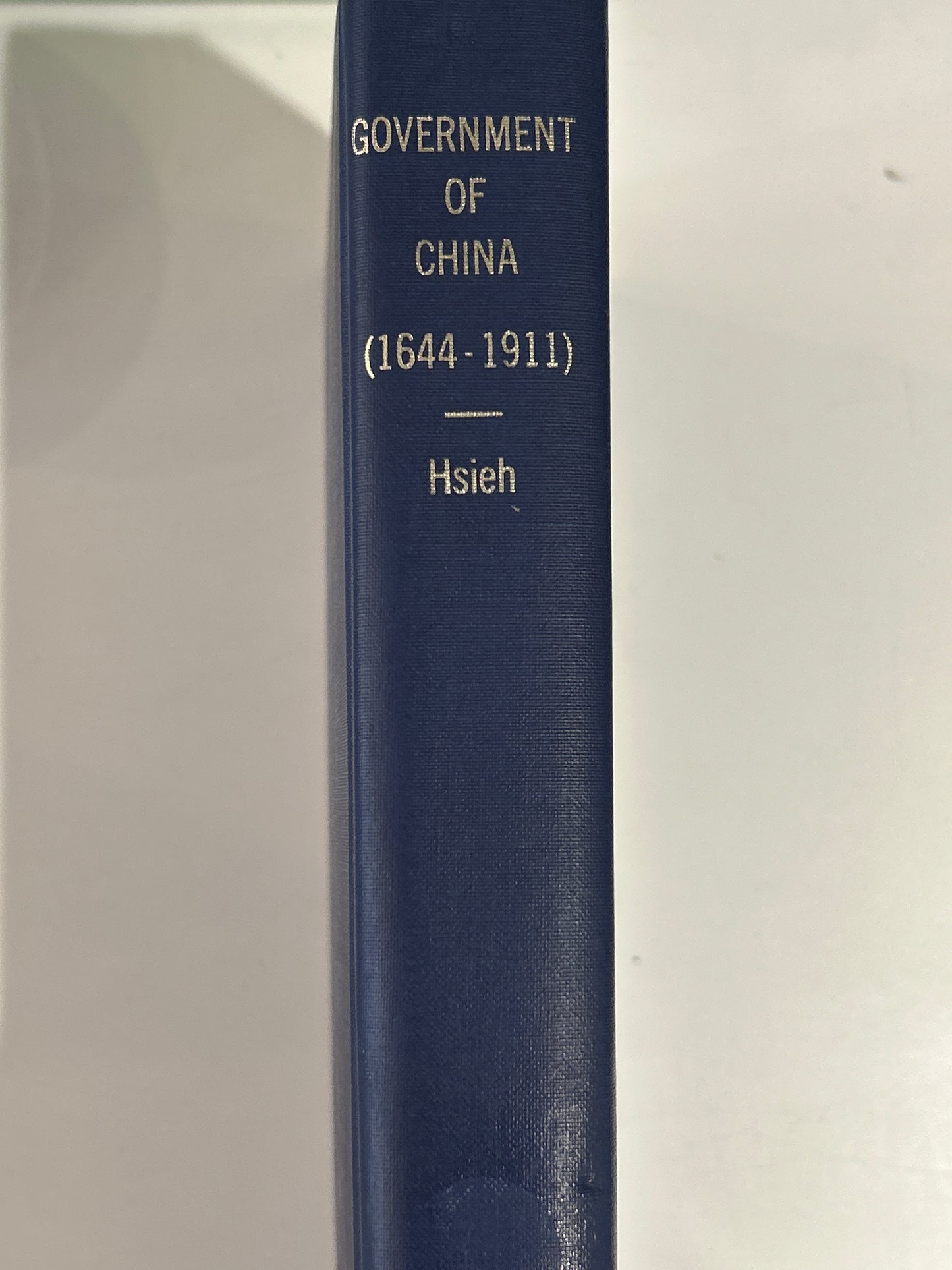 The Government of China (1644-1911)