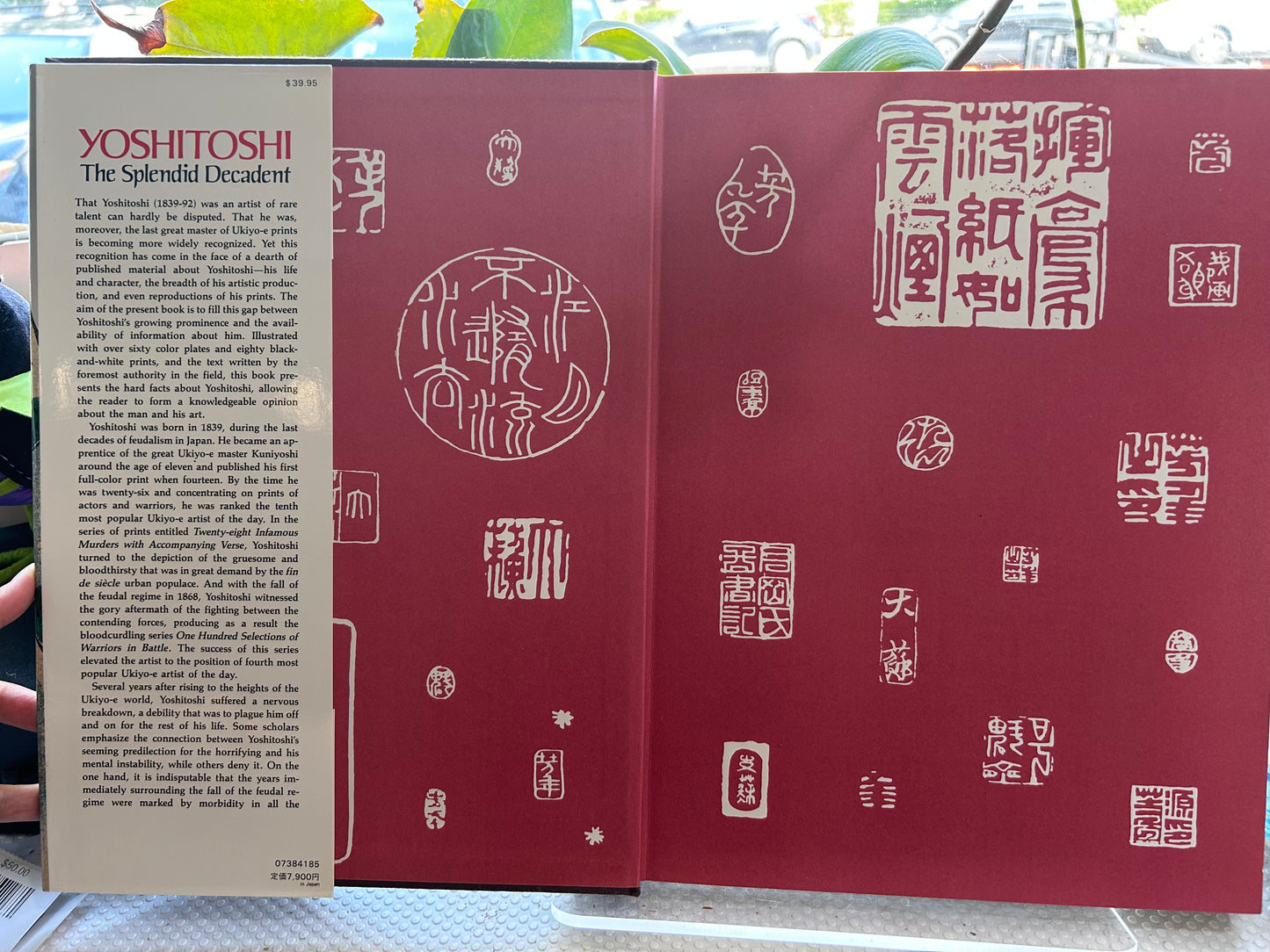 1985年首版《月岡芳年：華麗的頹廢者》瀨木慎一著 Yoshitoshi: The Splendid Decadent by Shinichi Segi (1985, 1st Edition, Kodansha)