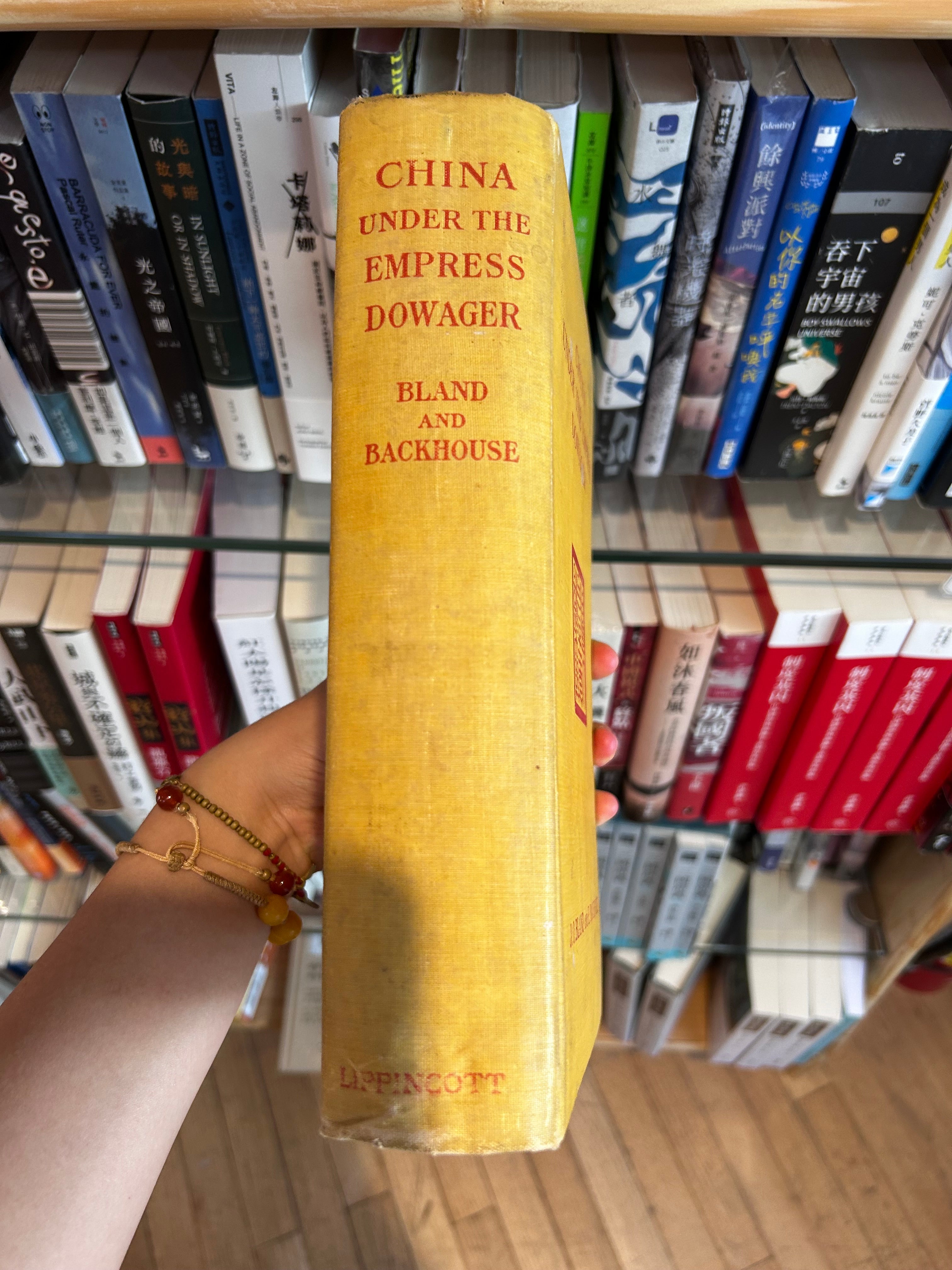 珍稀書Rare Books – JF Books | 季風書園