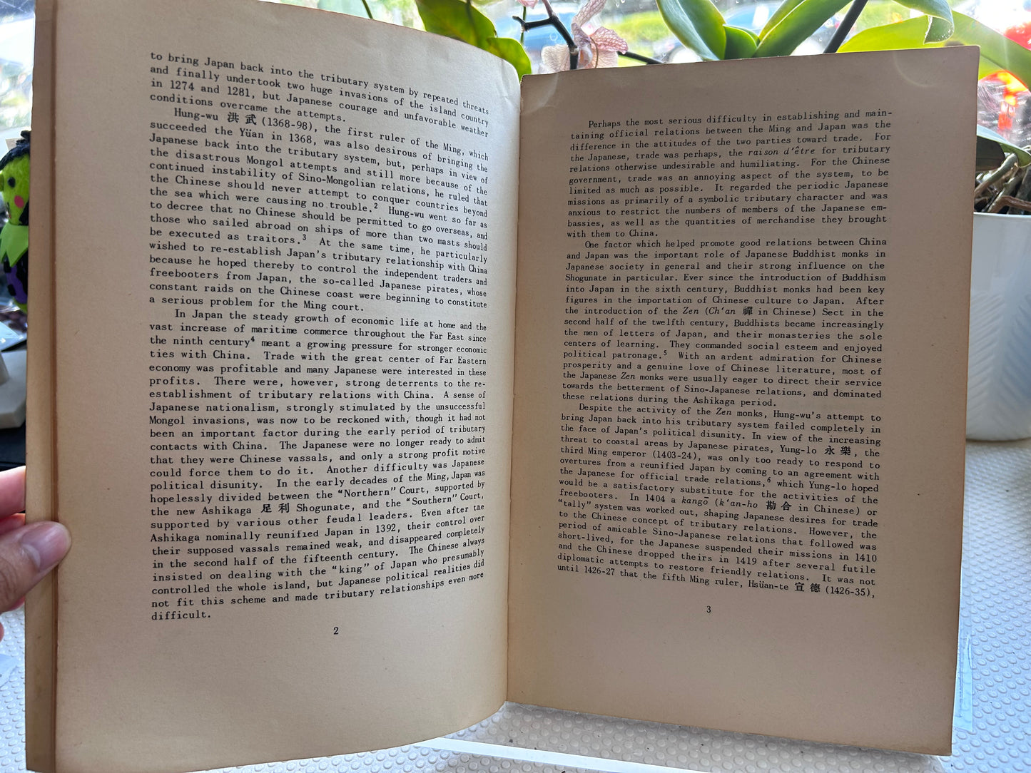 RARE 1st Ed 1953 Wang Yi-t'ung - Official Relations Between China and Japan 1368-1549 (Harvard-Yenching Institute Studies IX / US Army Attaché & China FAST Detachment) 1953年首版 王伊同《明代中日官修關係史 1368-1549》哈佛燕京學社叢書／美軍駐華武官處暨駐華特遣隊歷史舊藏
