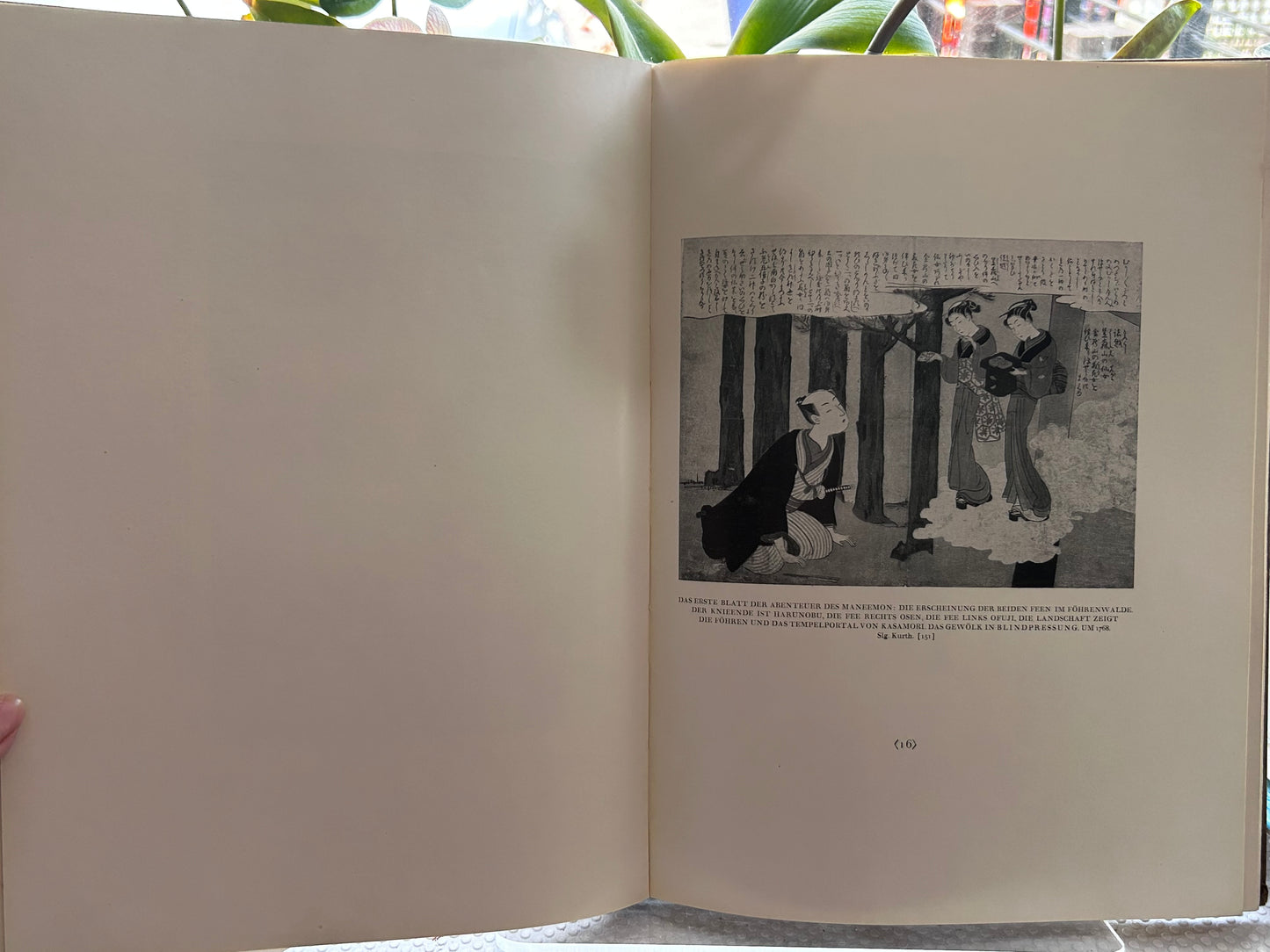 Suzuki Harunobu by Dr. Julius Kurth (1925) 『鈴木春信』ユリウス・クルト著（1925年・改訂増補第2版）— 東京・一誠堂書店伝来