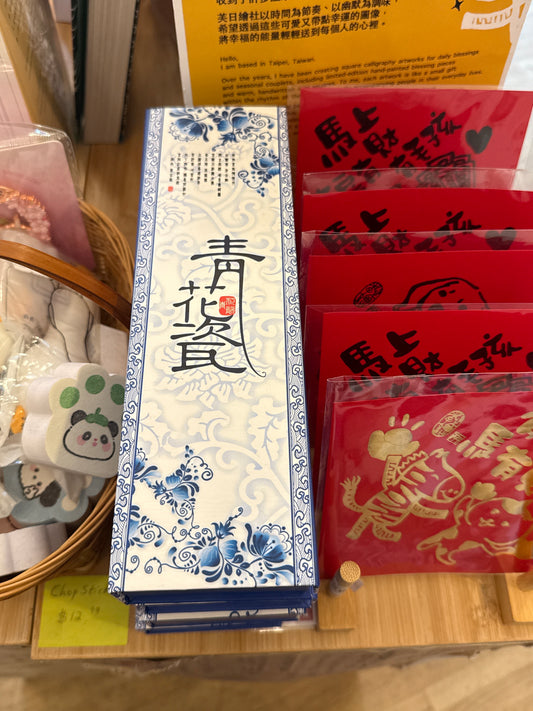 JF Tote 季風書園原創Tote環保 &amp; 腦歪Why Not 絕環保版袋