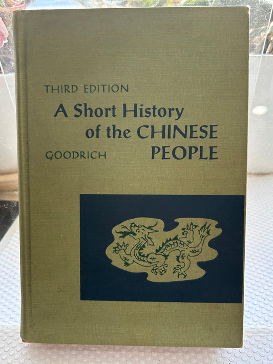 1959年版《中國人簡史》作者 L. 卡林頓·古德里奇 A Short History of the Chinese People by L. Carrington Goodrich (Third Edition, 1959)