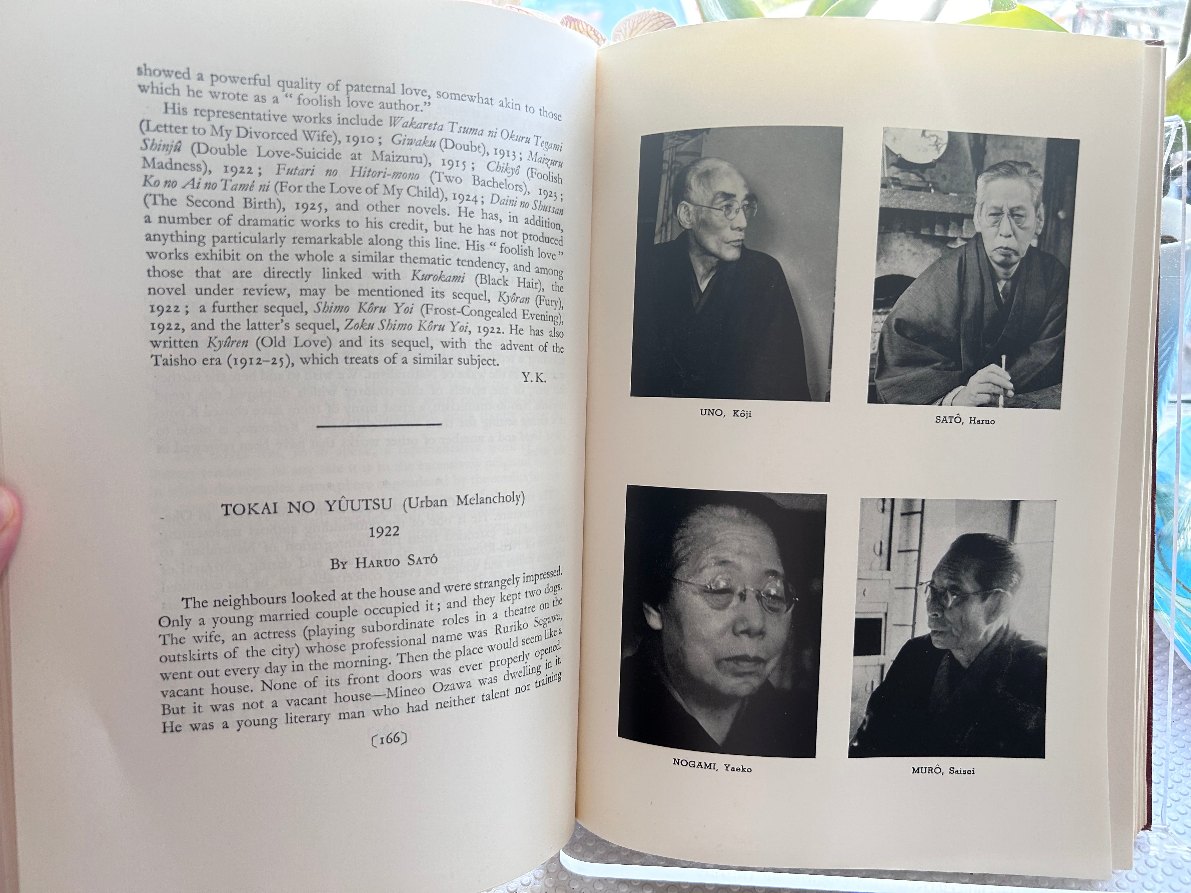 日本現代文學導讀》上下2冊(Part I 1958年再刷+ Part II 1959年首版
