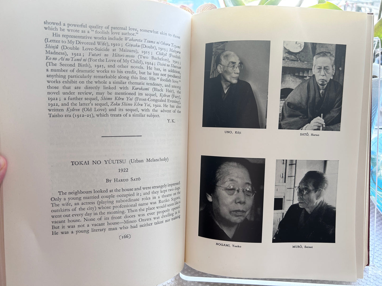 《日本現代文學導讀》上下2冊 (Part I 1958年再刷 + Part II 1959年首版) Introduction to Contemporary Japanese Literature, Complete 2-Volume Set (Part I: 1902–1935,& Part II: 1936–1955, First Edition 1959.)