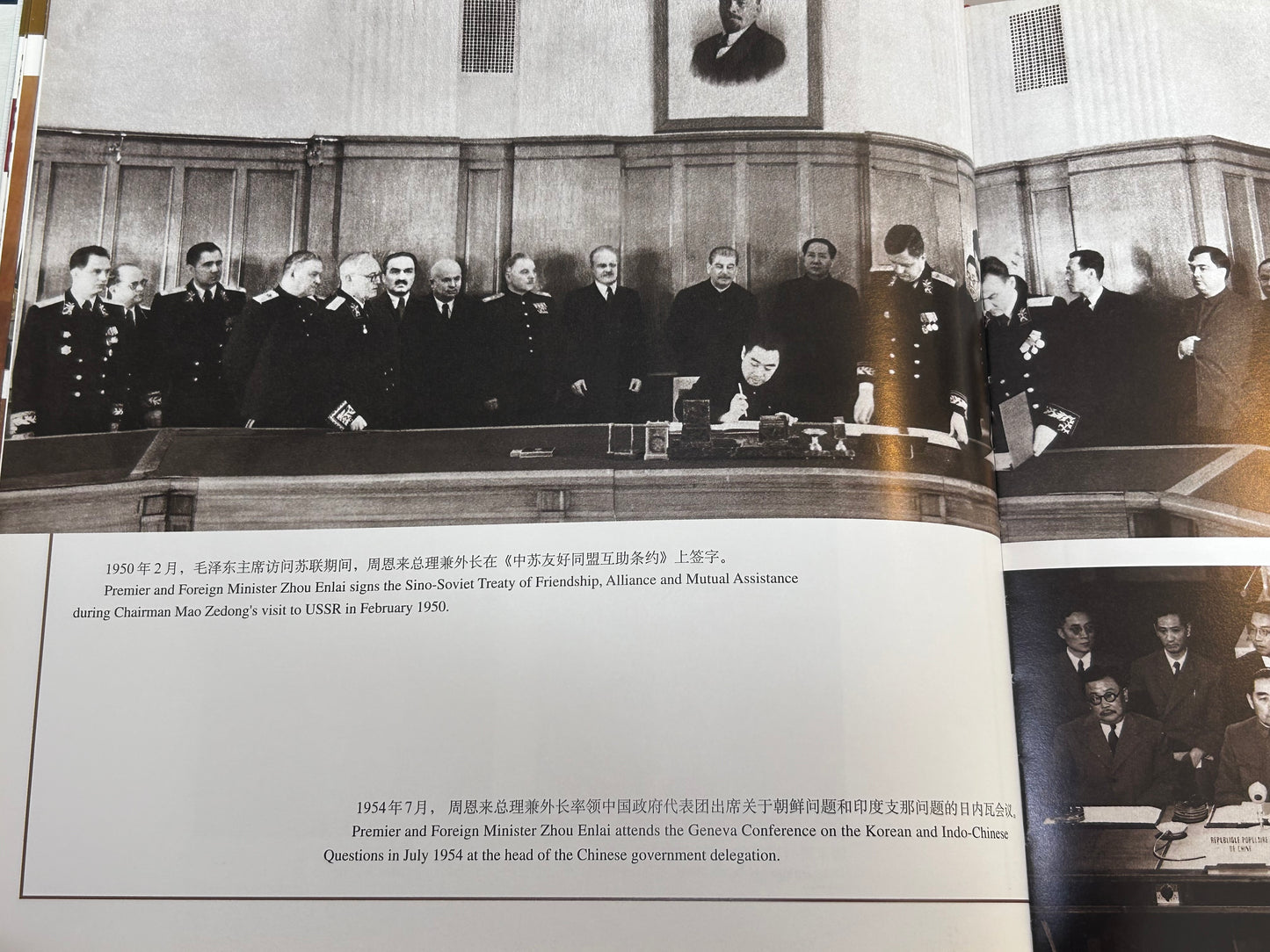 Official Deluxe Presentation Photo Album Ministry of Foreign Affairs of the PRC by World Affairs Press 2000 Edition 中華人民共和國外交部辦公廳編《中華人民共和國外交部》