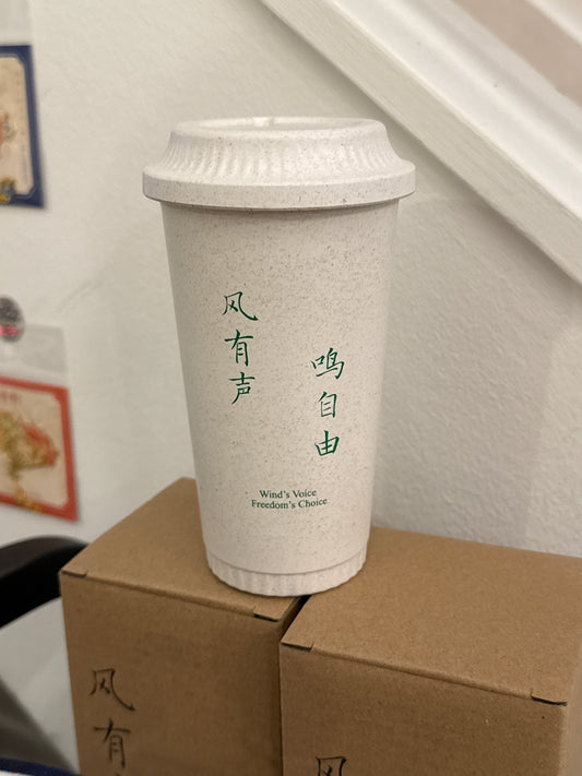 JF回收杯