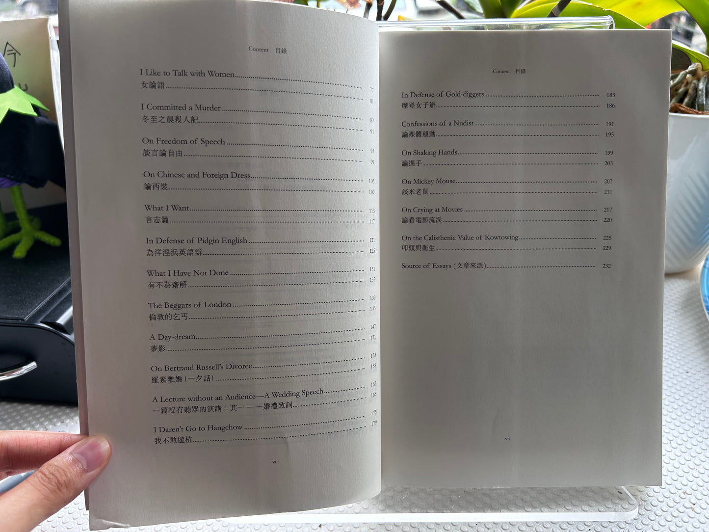2010年首版《林語堂雙語文選》（中英雙語版）錢鎖橋編選 Selected Bilingual Essays of Lin Yutang (Chinese-English Edition) | Compiled & Edited by Qian Suoqiao | The Chinese University Press, 2010
