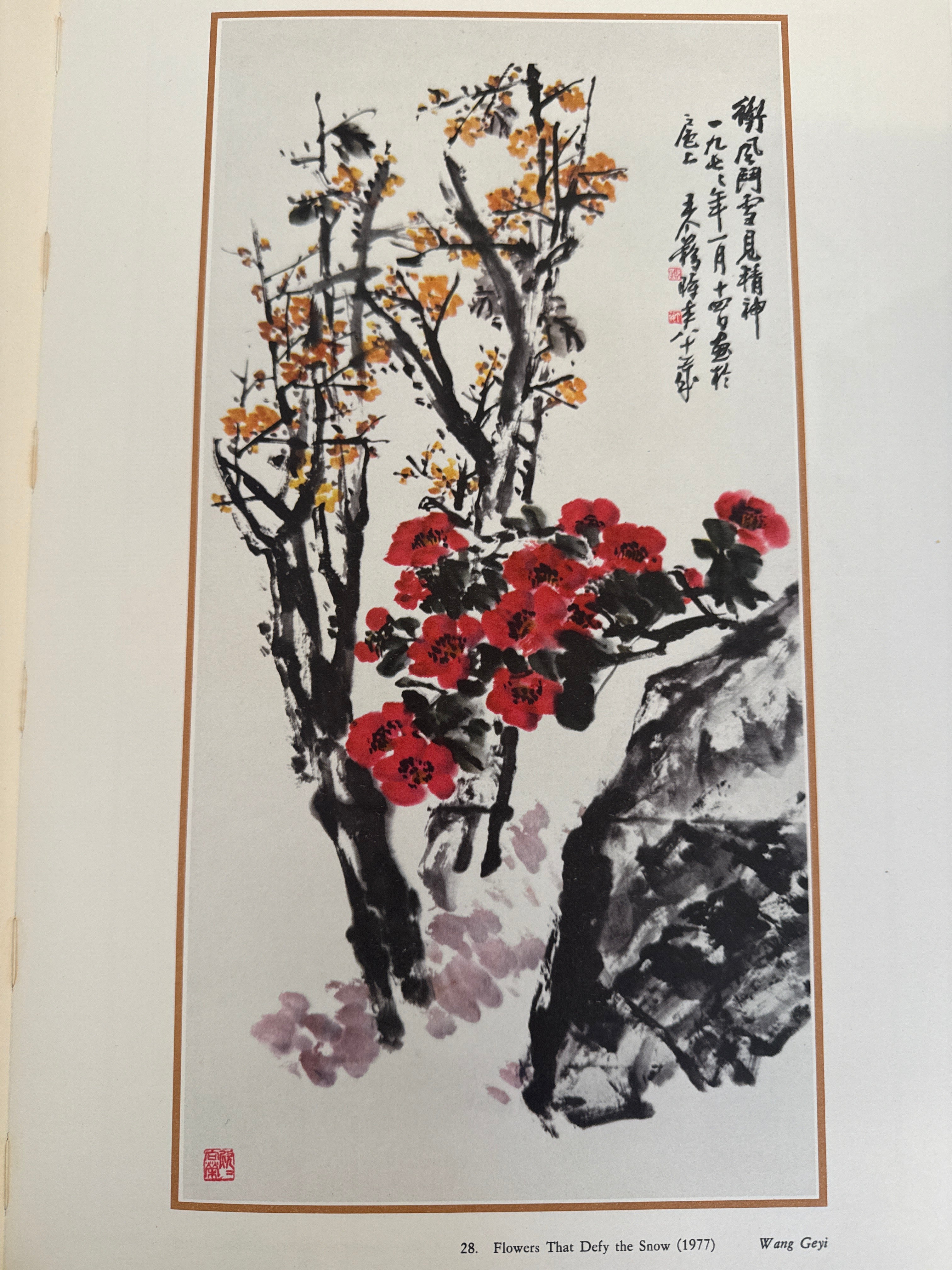 1983年首版-当代中国画Contemporary Chinese Painting – JF Books