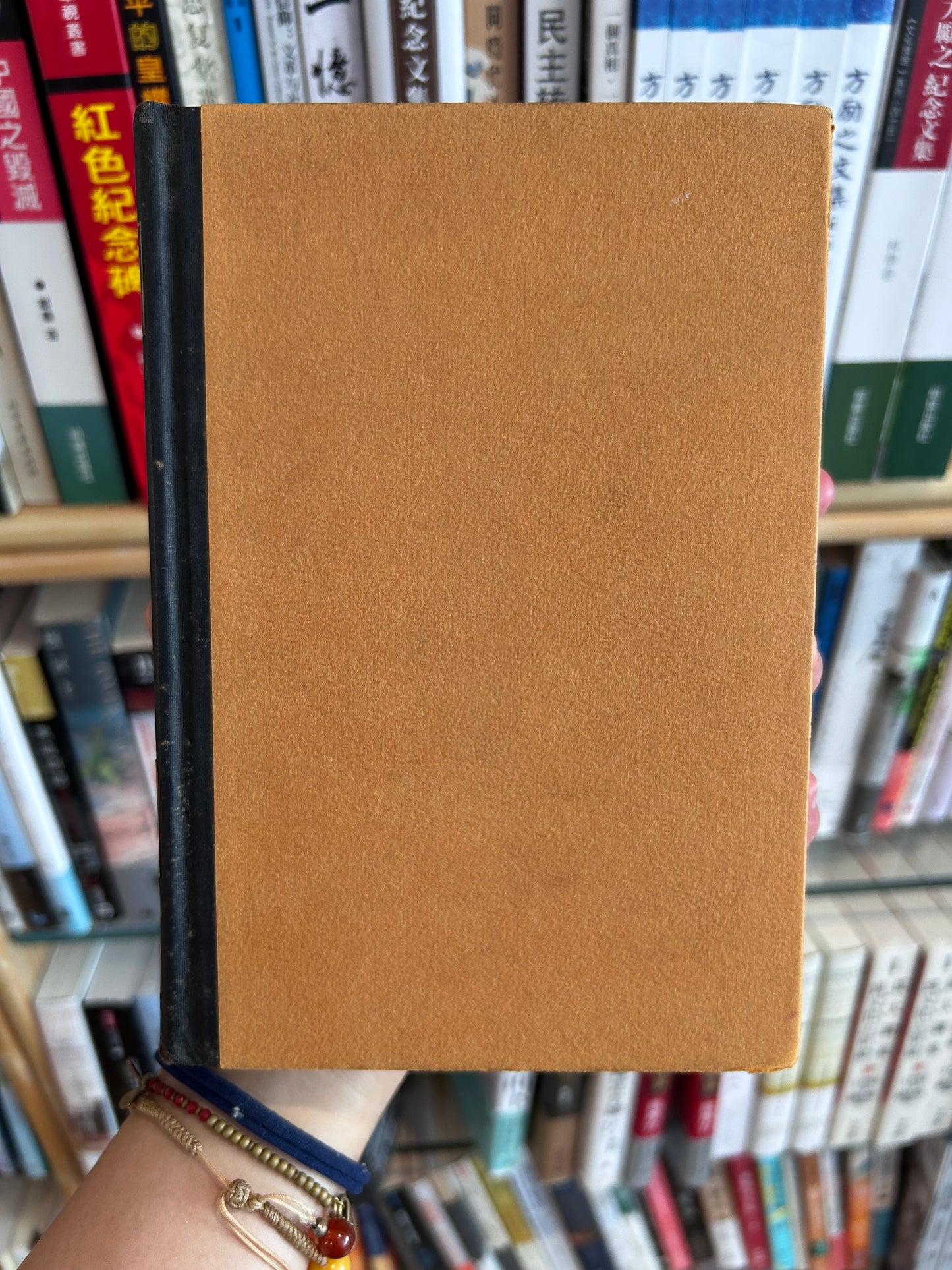1946 1st Edition China and America: Relations Since 1784 - Foster Rhea Dulles Ex-US Army GHQ Japan & China Field Det. Library Copy 1946年首版/二戰美軍GHQ館藏 杜勒斯《中國與美國：1784以來兩國關係史》