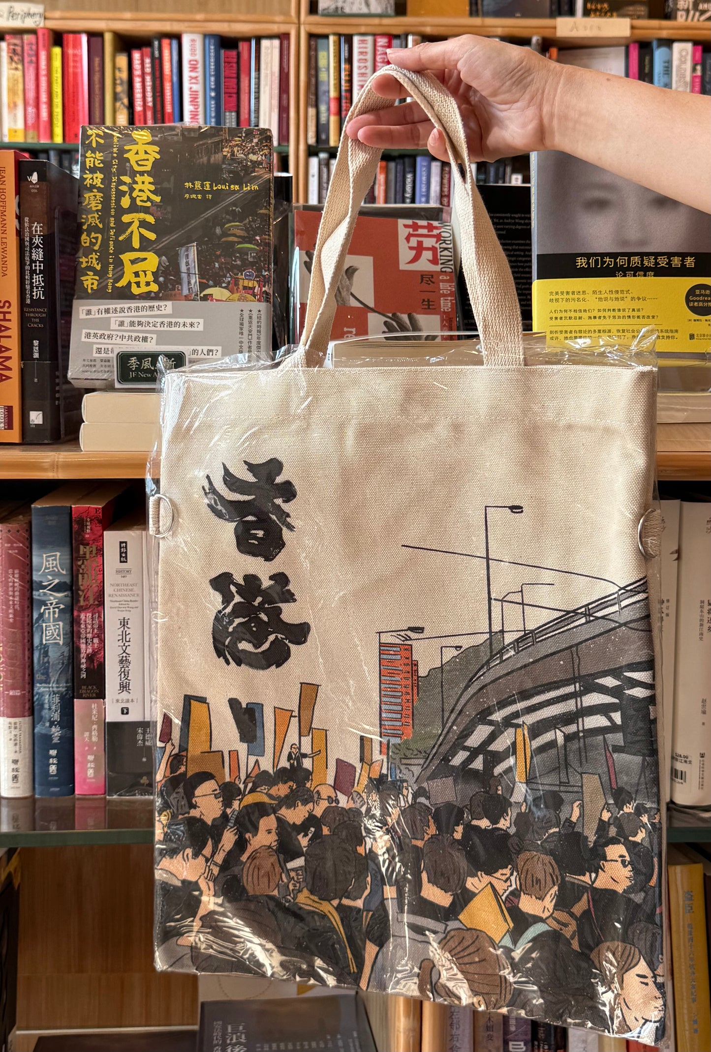 香港手提袋