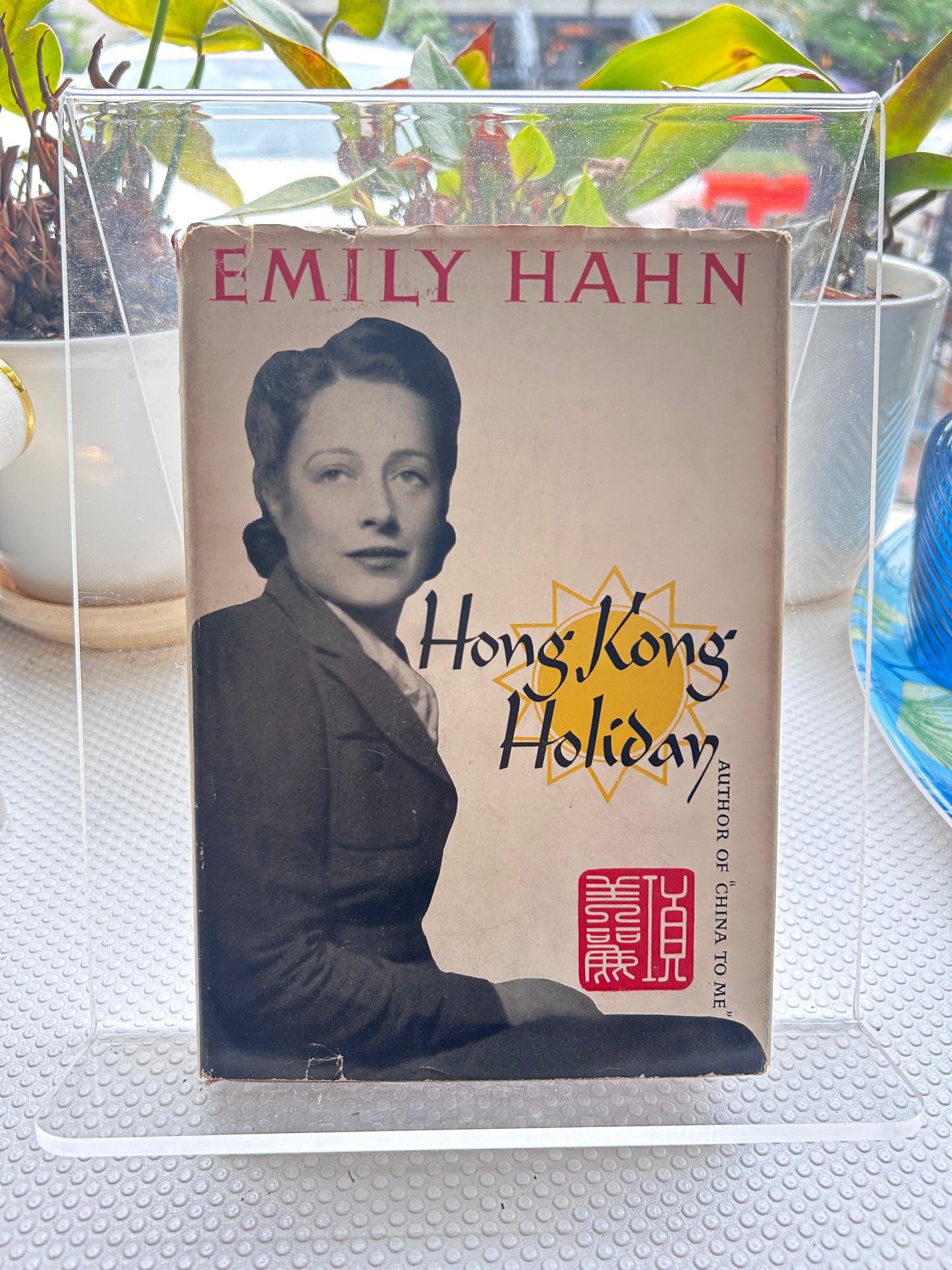 《香港假期》1946年 Emily Hahn - Hong Kong Holiday, The Country Life Press, Garden City, N.Y.