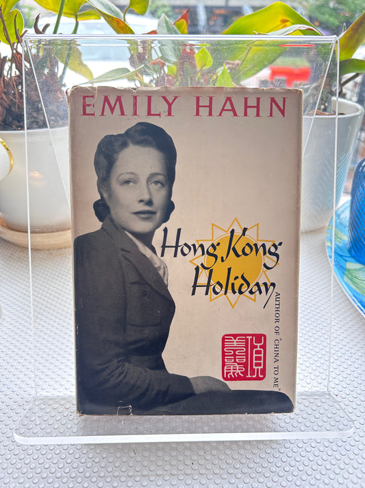 《香港假期》1946年 Emily Hahn - Hong Kong Holiday, The Country Life Press, Garden City, N.Y.