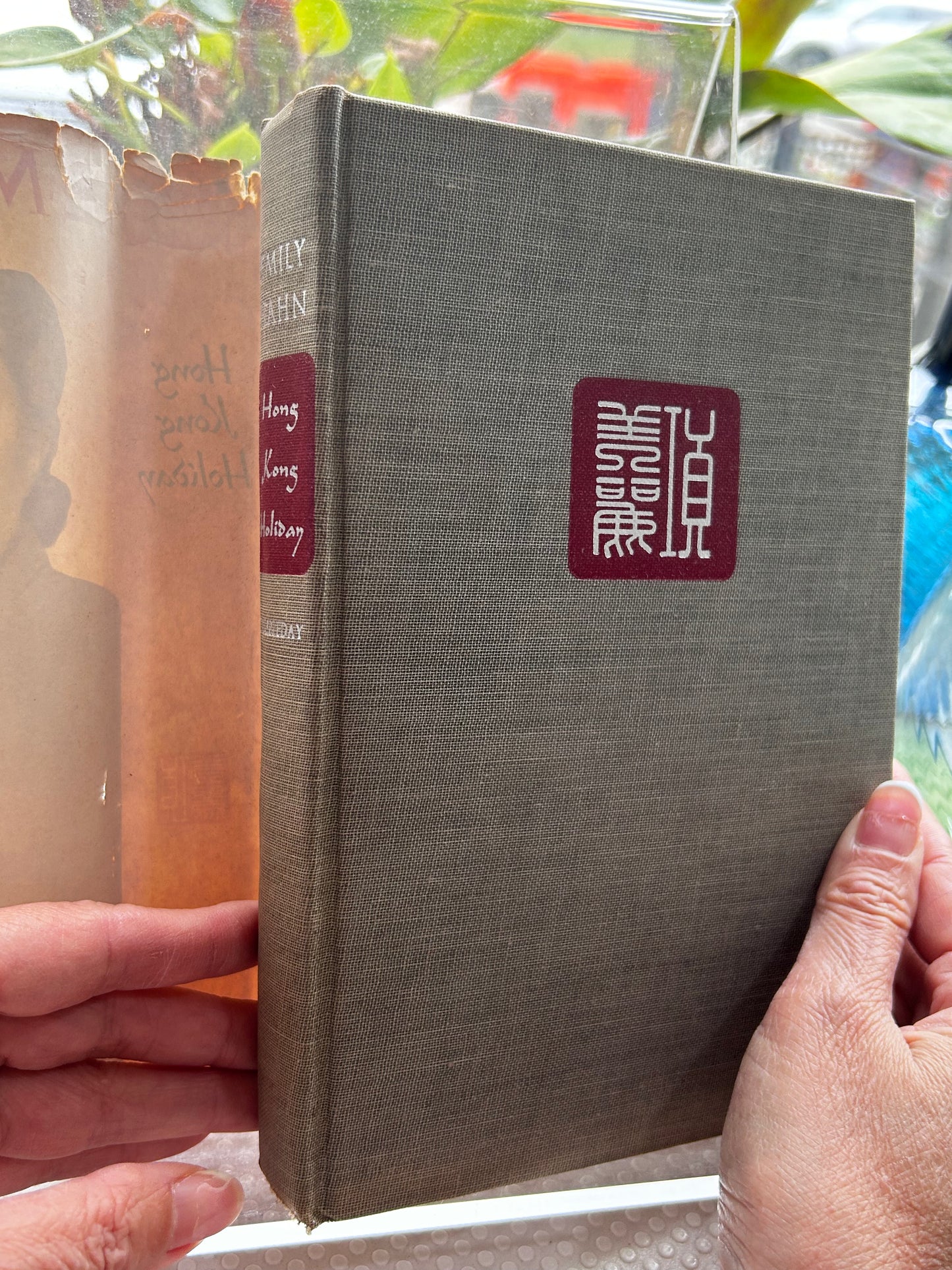 《香港假期》1946年 Emily Hahn - Hong Kong Holiday, The Country Life Press, Garden City, N.Y.