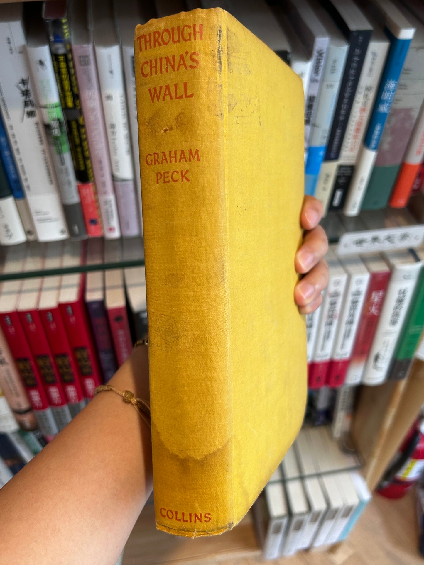 含Watkins私人藏書票《穿過中國的牆》1941年 Through China’s Wall by Graham Peck with Illustrations by the Author with a Bookplate from Watkins
