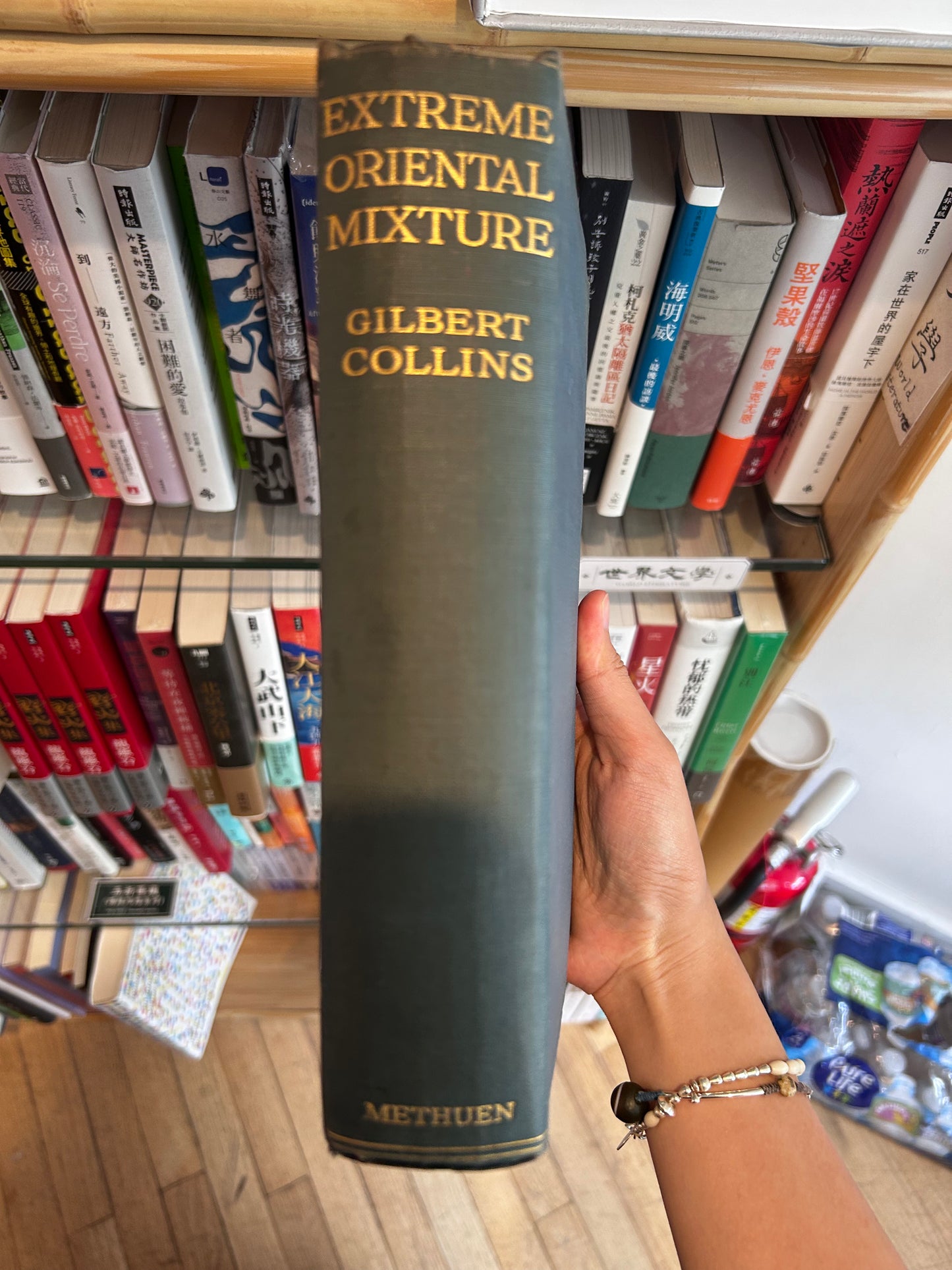 1925年首版/附原版北京城地圖-《東方萬象雜談》Extreme Oriental Mixture by Gilbert Collins, 1st Edition, With Original Skeleton Map of Peking