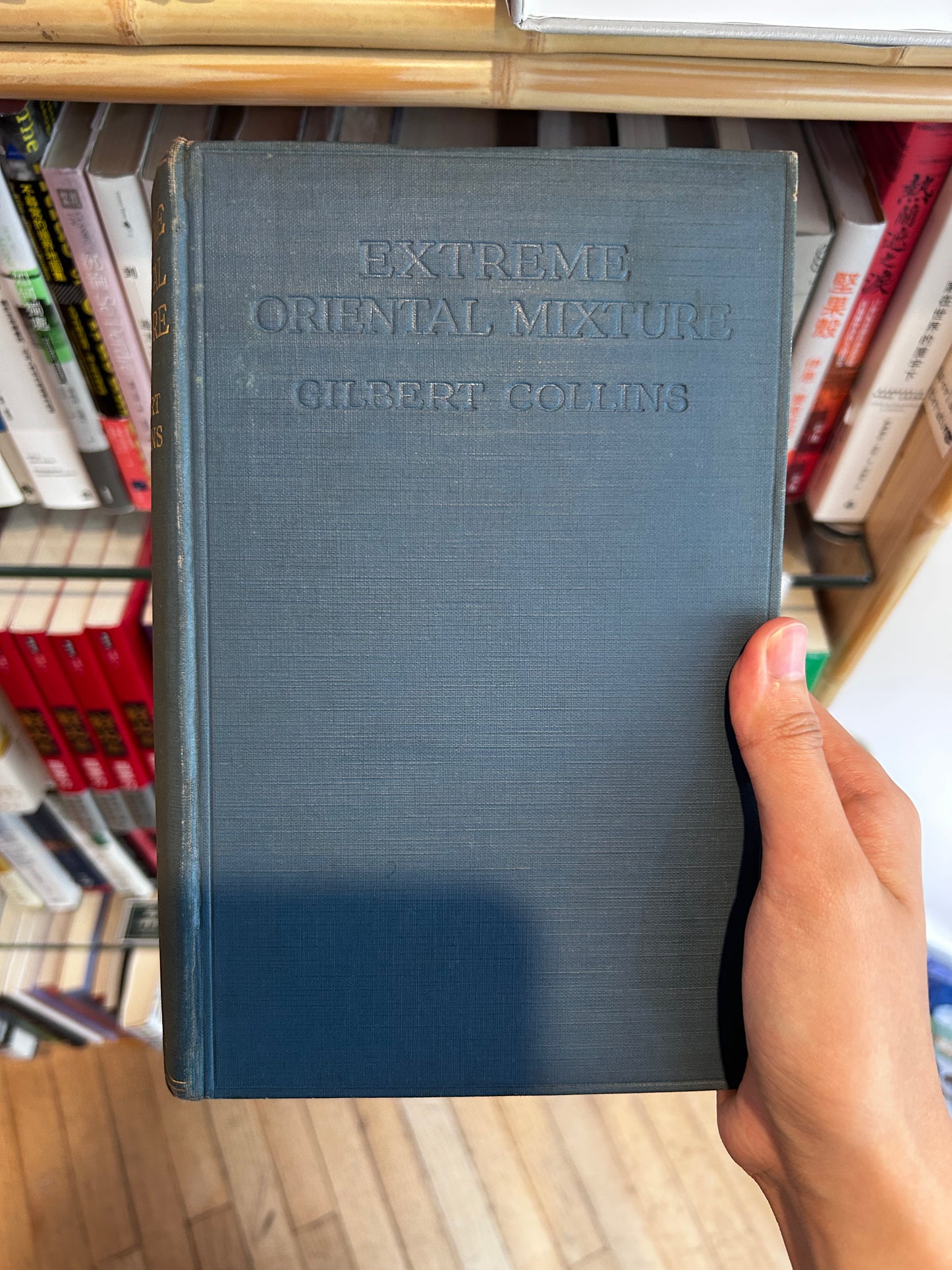 1925年首版/附原版北京城地圖-《東方萬象雜談》Extreme Oriental Mixture by Gilbert Collins, 1st Edition, With Original Skeleton Map of Peking