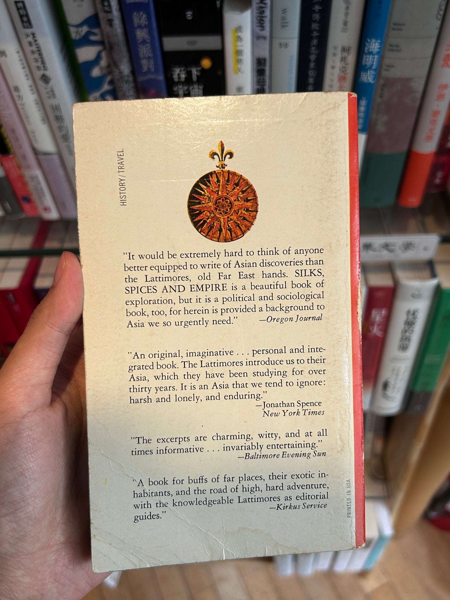 《絲綢.香料與帝國：從探索者眼中看亞洲》1971 年 Laurel 版. Silks, Spices and Empire: Asia Through the Eyes of Its Discoverers by Owen and Eleanor Lattimore (1971 Laurel Edition)