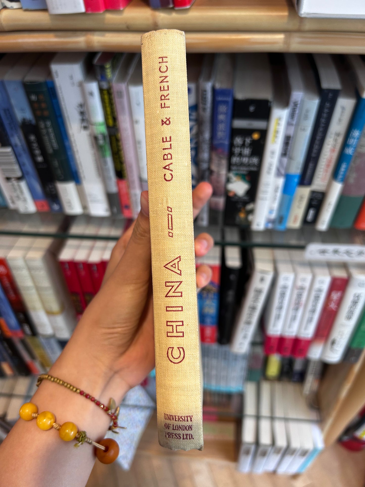 1946 年首版《中國：她的生活與人民》內地會傳教士合著 China: Her Life and Her People by Mildred Cable and Francesca French