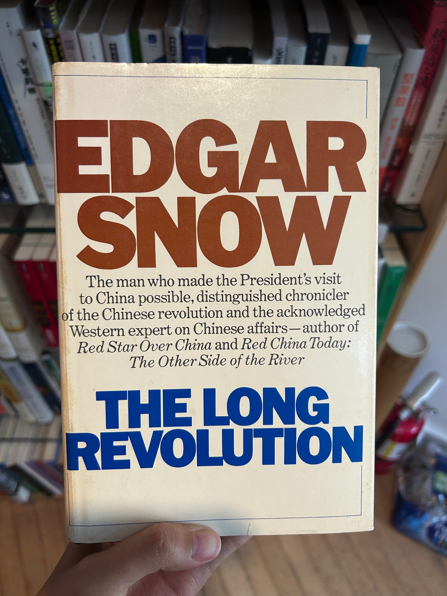 《長期的革命》埃德加·斯諾 1972 年初版精裝 The Long Revolution by Edgar Snow