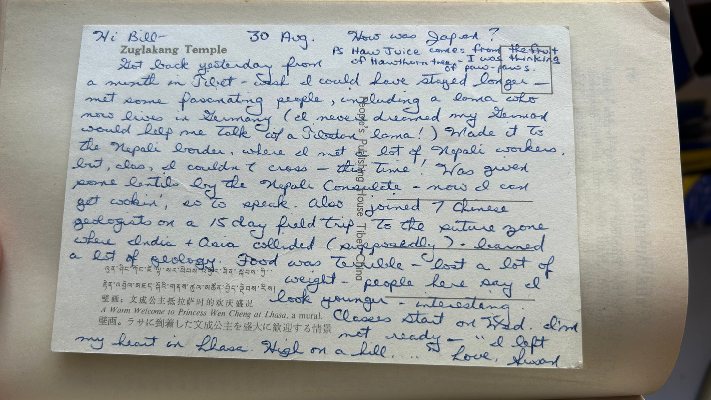 1964年馬塞爾·格蘭內《中國文明》Chinese Civilization by Marcel Granet with Original Fieldwork Correspondence from Tibet