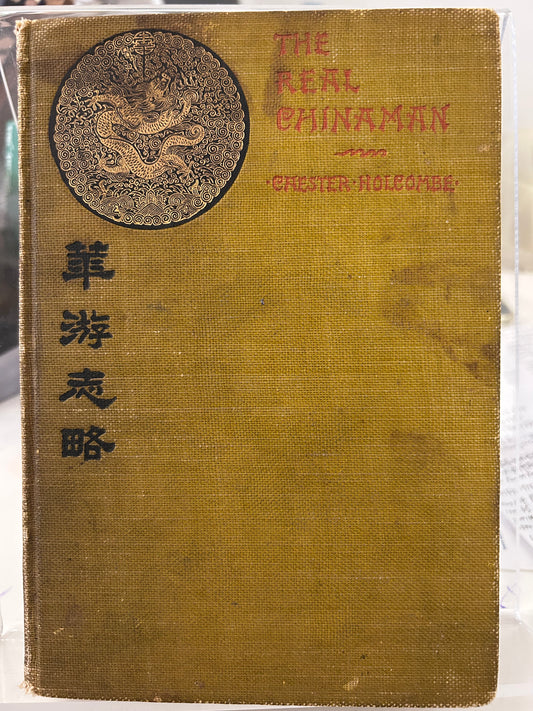 1909 珍惜签名版 The Real Chinaman 華游誌略