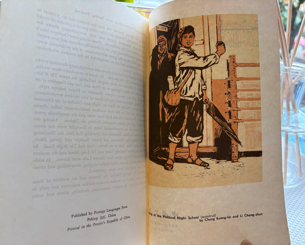 《中國文學》英文月刊1976年第4期｜附原裝美中書店（China Books & Periodicals）完整訂購單歷史文獻