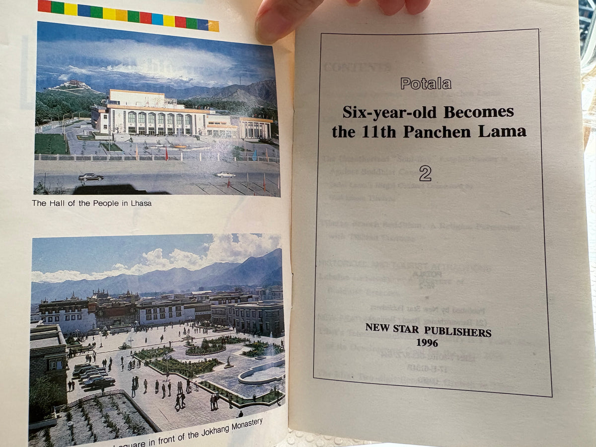 《六歲靈童成為第十一世班禪》（Six-year-old Becomes the 11th Panchen Lama）
