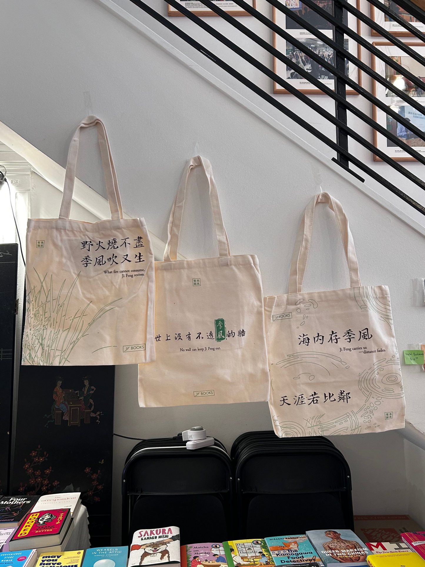 JF Tote 季風帆布袋