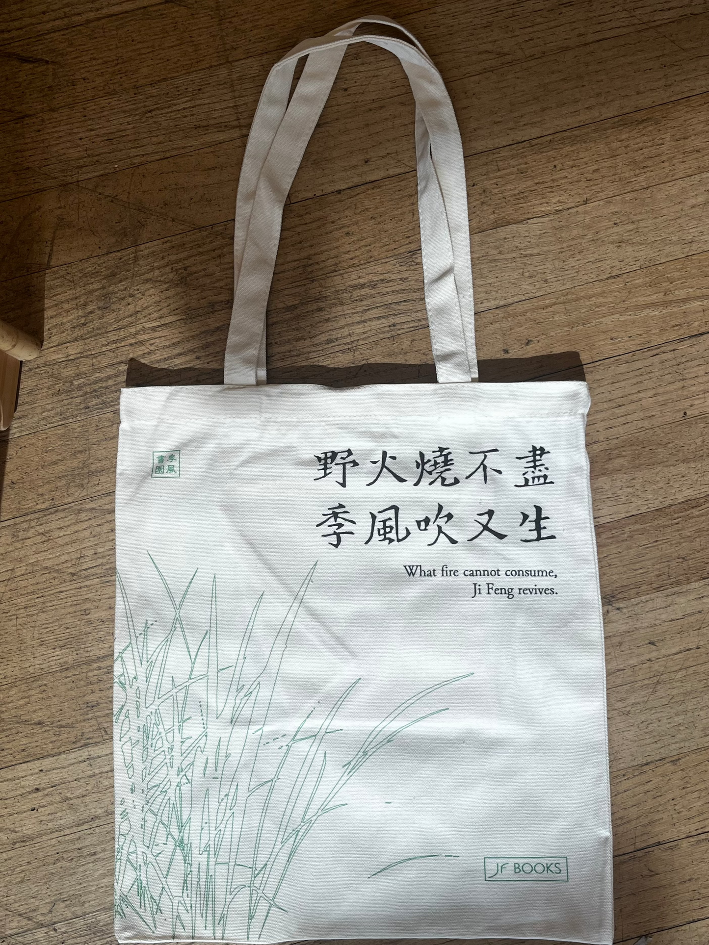 JF Tote 季風帆布袋