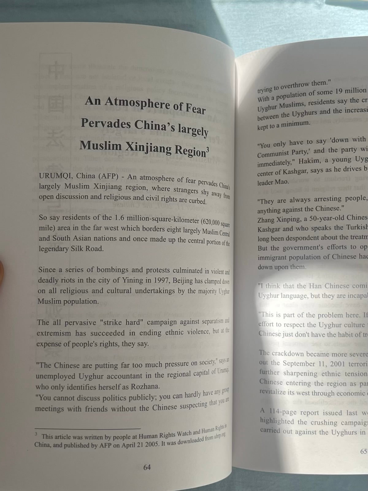 中国法律与宗教观察 Chinese Law & Religion Monitor