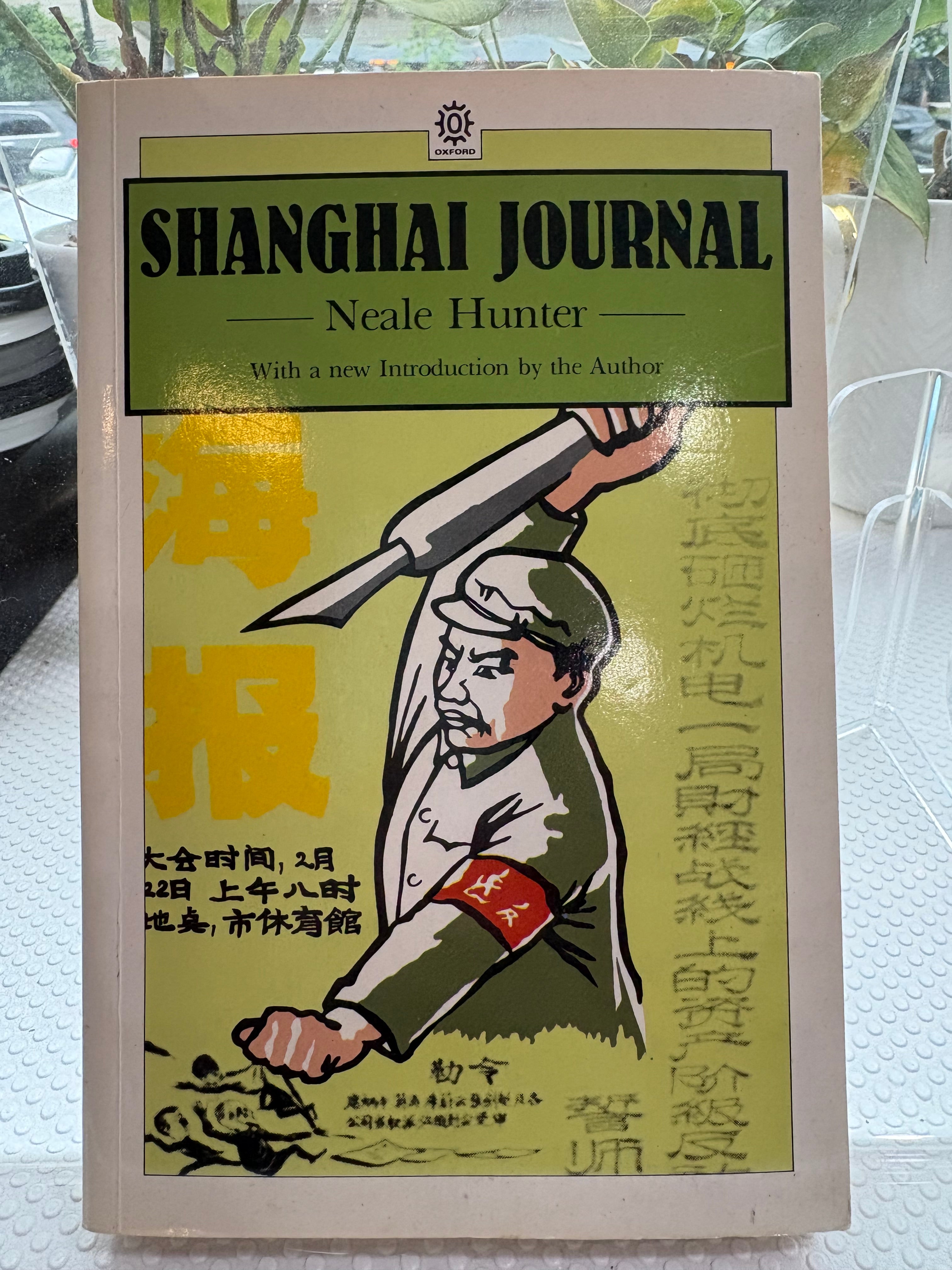 珍貴藏品中國原總理周恩來延安整風時期肉筆文書 珍稀書Rare Books – JF Books | 季風書園