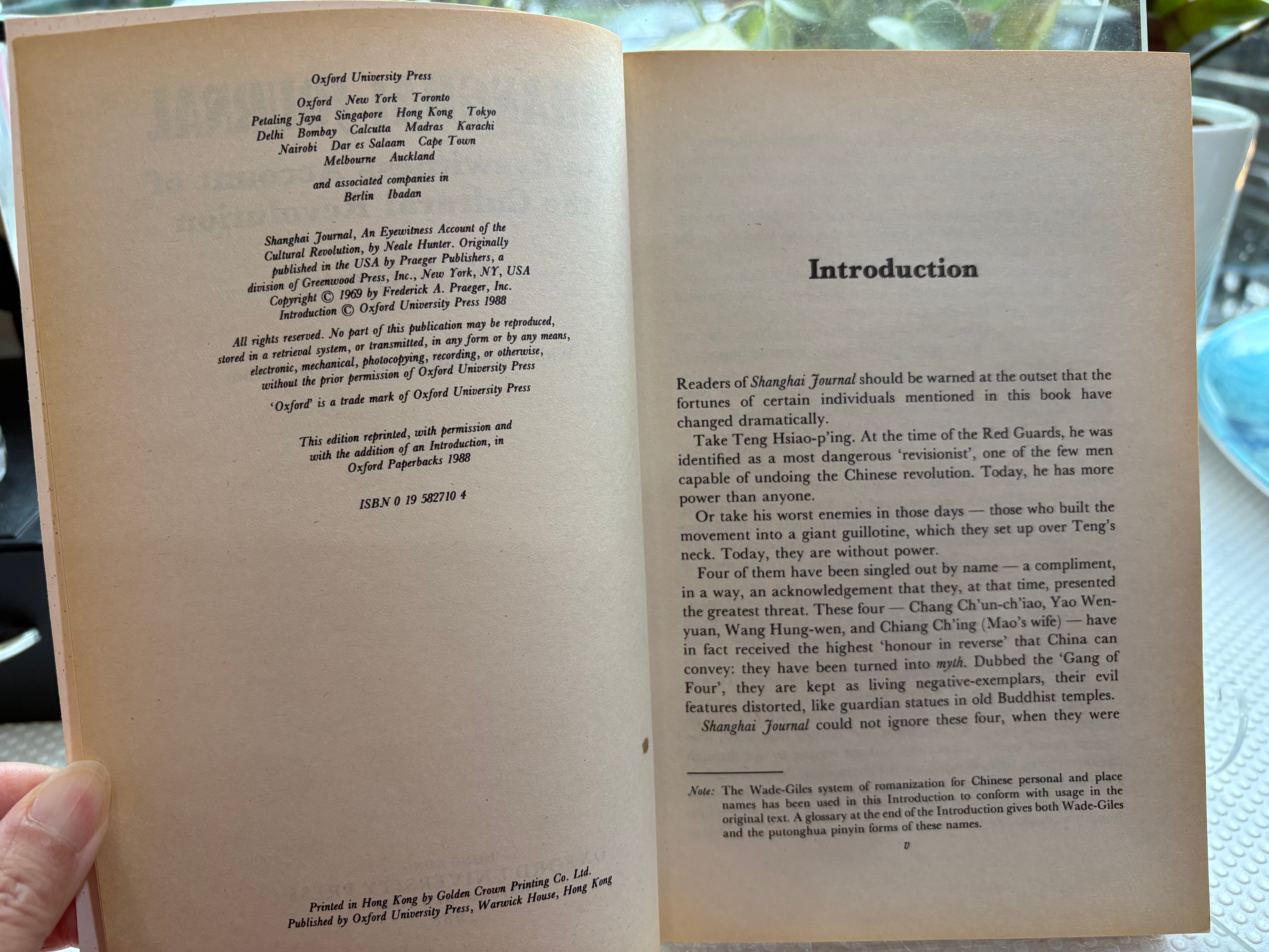 珍稀書Rare Books – JF Books | 季風書園