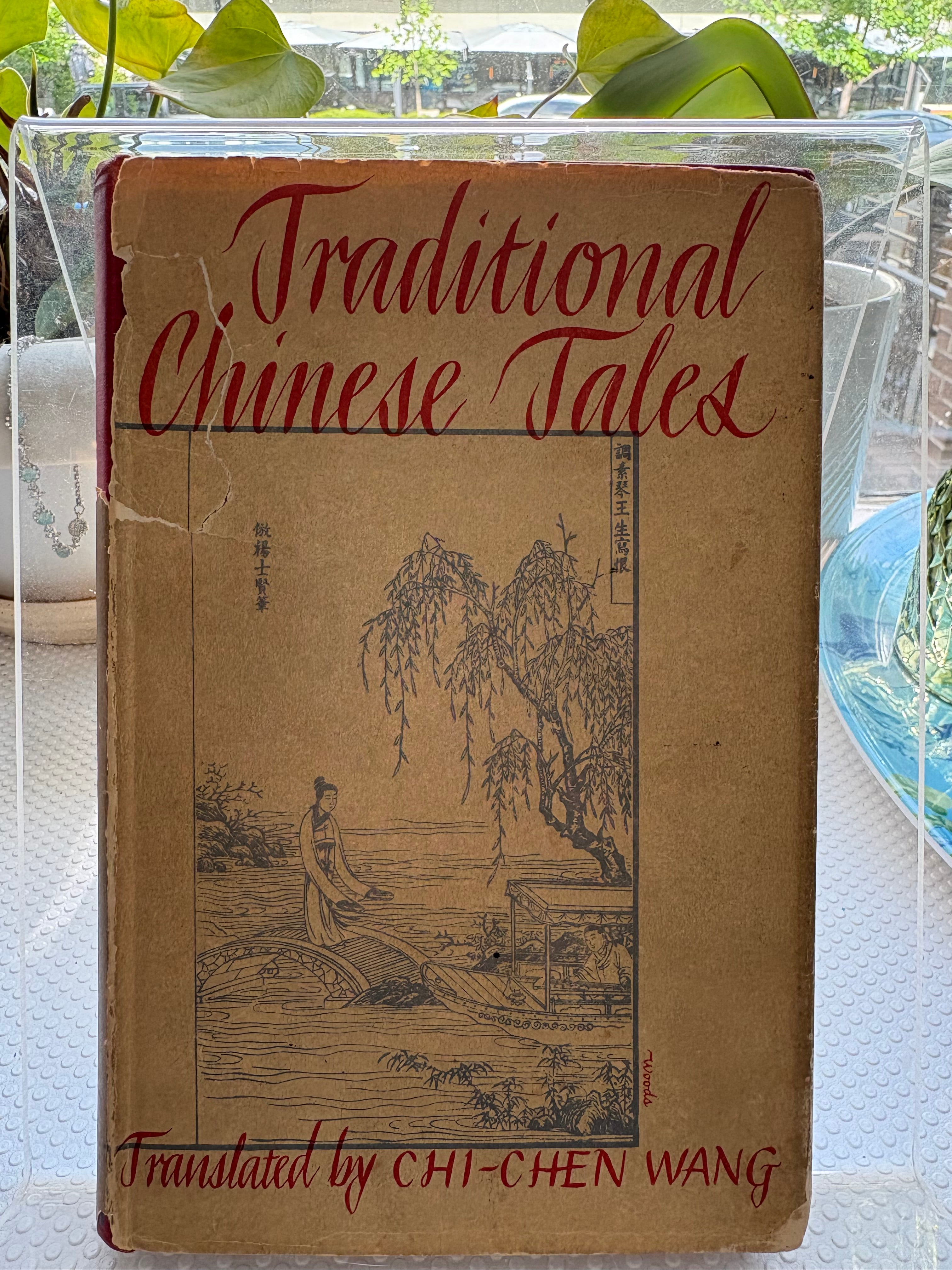 珍貴藏品中國原總理周恩來延安整風時期肉筆文書 珍稀書Rare Books – JF Books | 季風書園