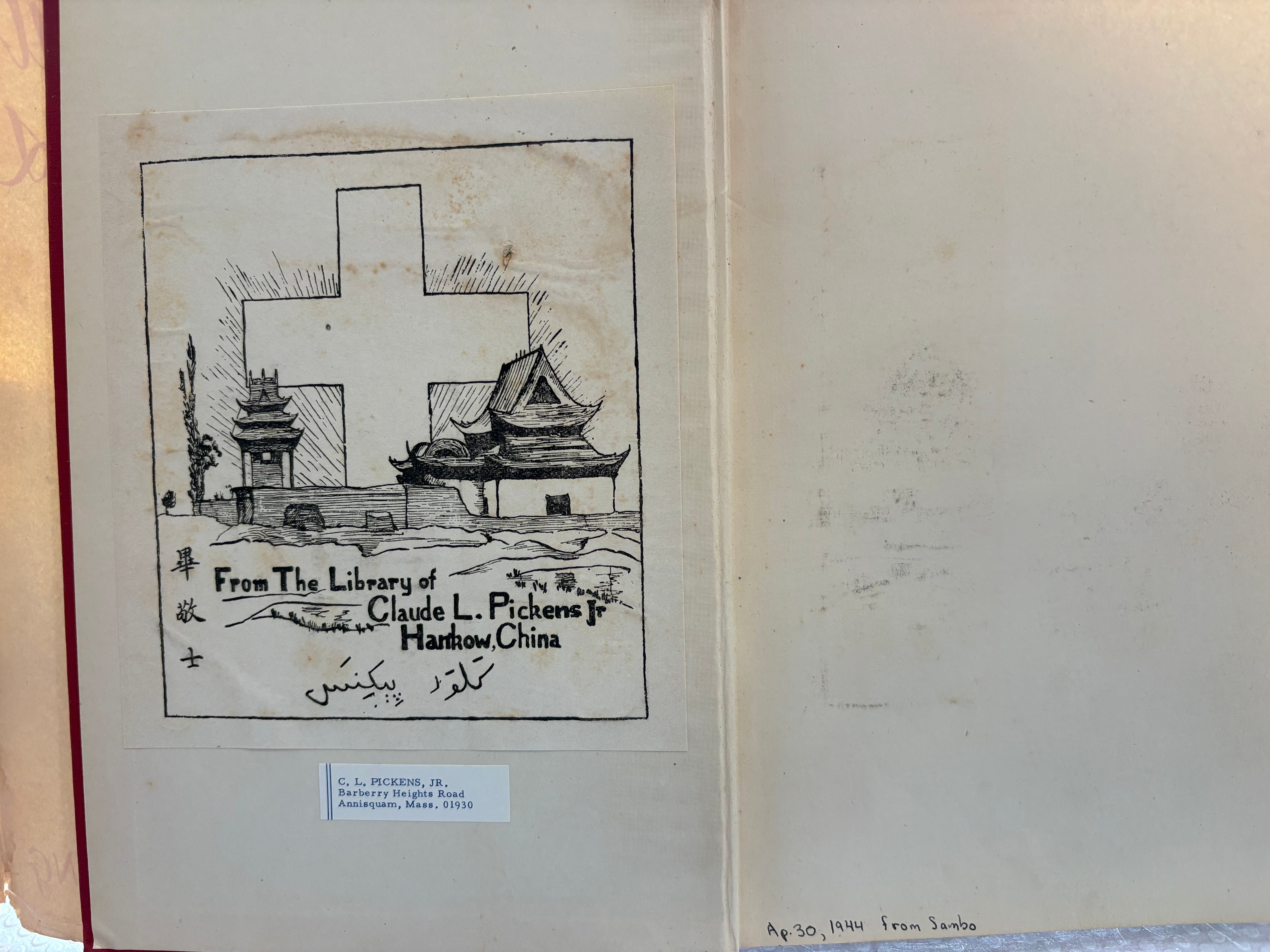 珍稀書Rare Books – JF Books | 季風書園
