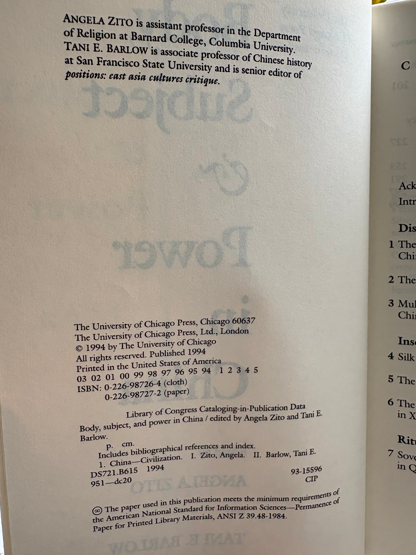 《身体、主体与权力》：清代礼仪中的权力逻辑 — 史大伟外交官私藏