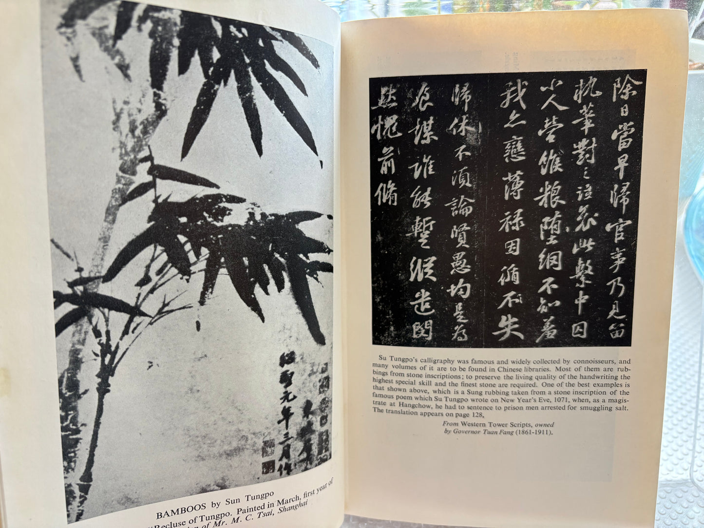 《苏东坡传》（The Gay Genius: The Life and Times of Su Tungpo）的1948年英国首版