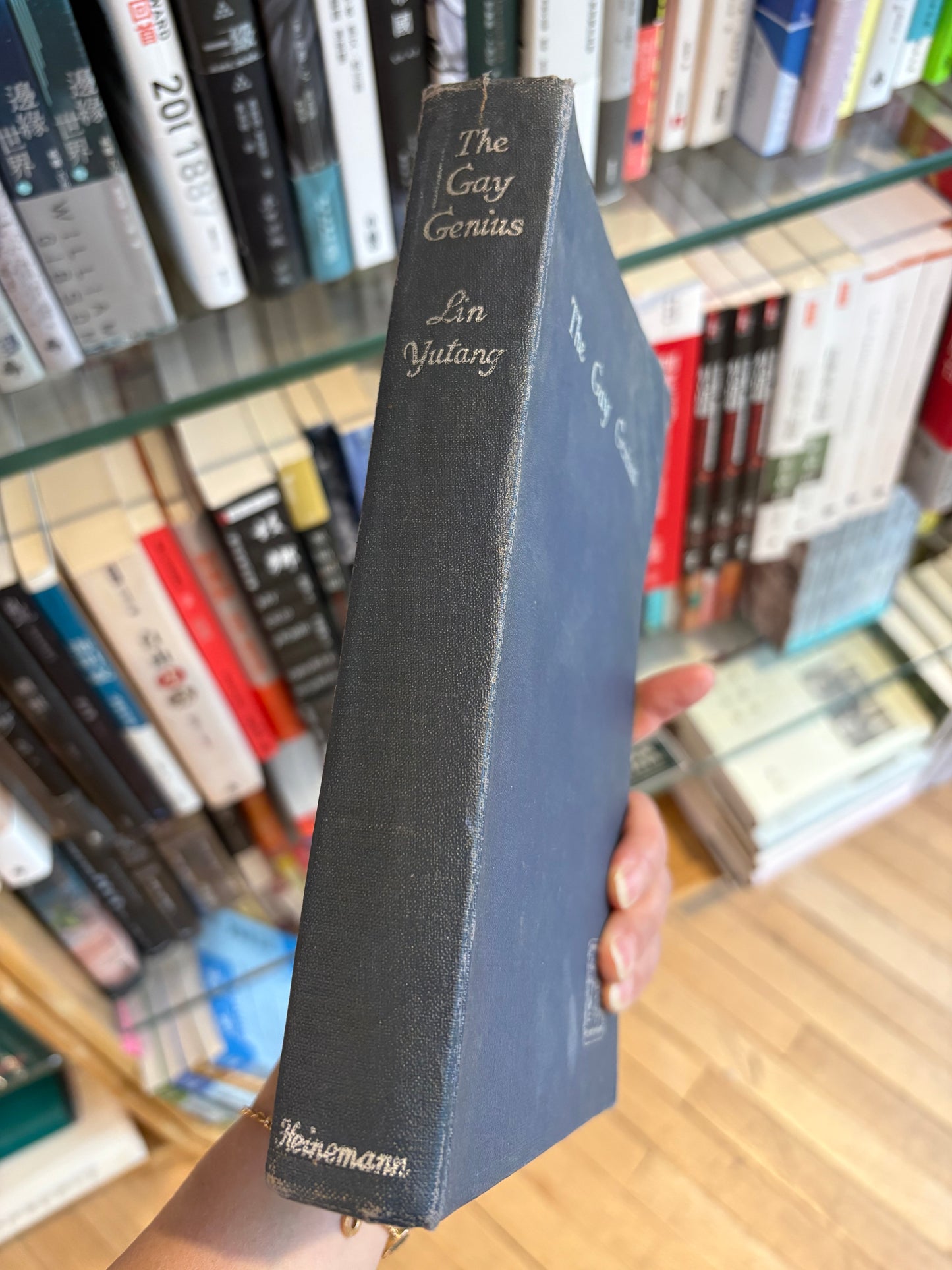 《苏东坡传》（The Gay Genius: The Life and Times of Su Tungpo）的1948年英国首版