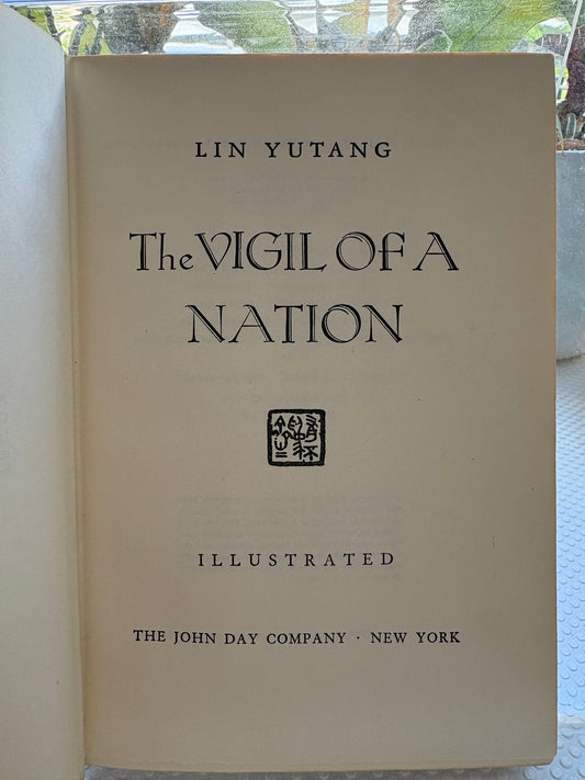 《中国之光》 (The Vigil of a Nation) 林语堂 1944/1945年美国首版，硬皮精装插图版