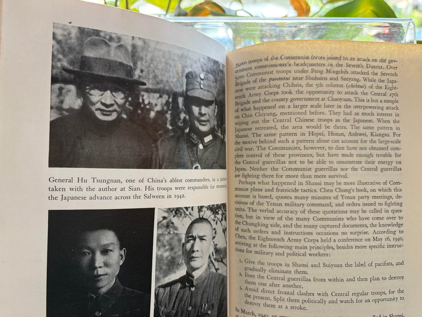 《中国之光》 (The Vigil of a Nation) 林语堂 1944/1945年美国首版，精装插图本